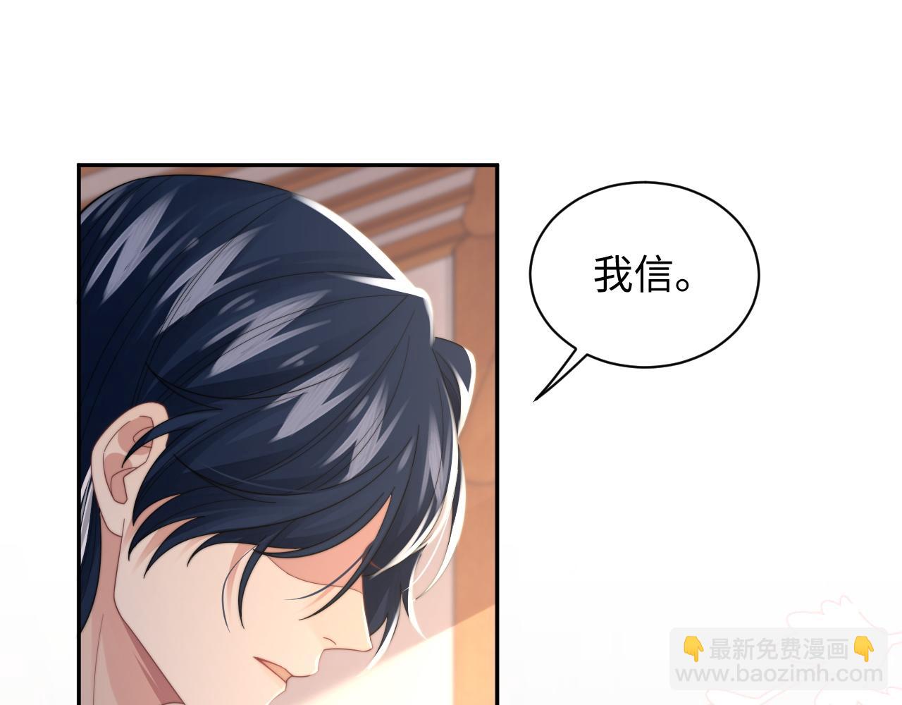 第34话 无人问津的炒cp(1/3)-第35话