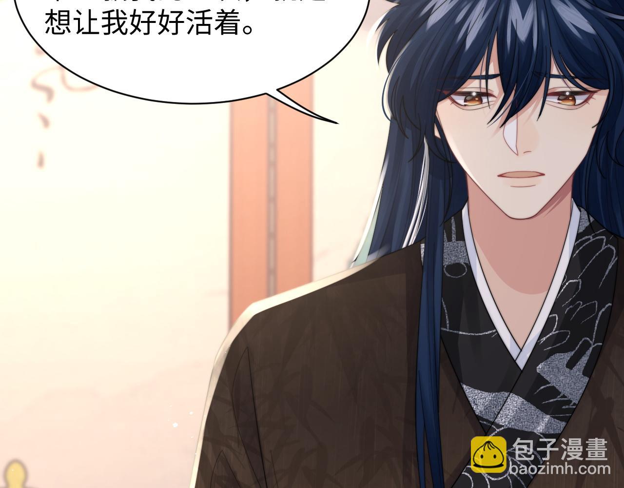 第34话 无人问津的炒cp(1/3)-第35话