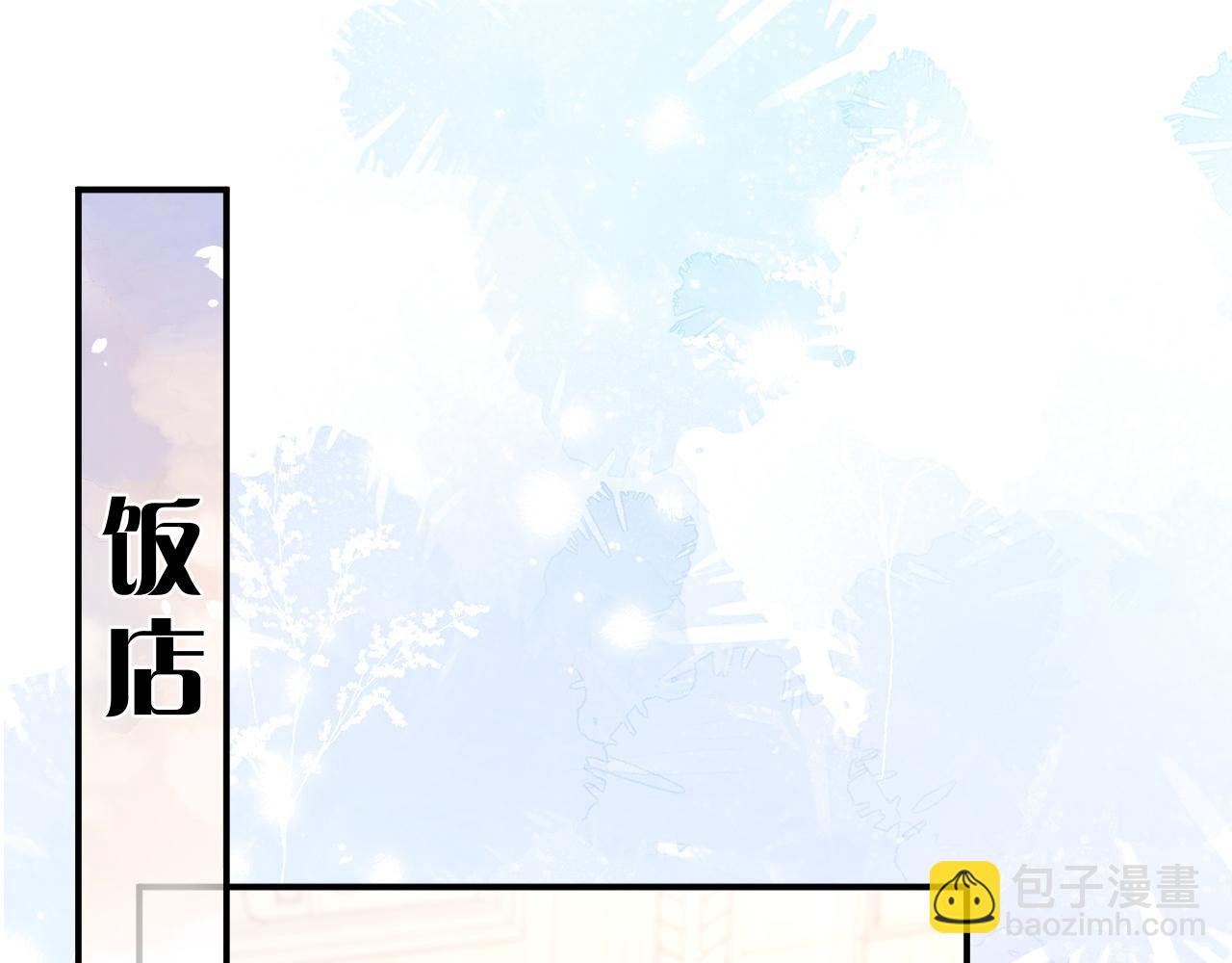 情敵每天都在變美[穿書] - 第36話 無法隱瞞的心意(1/3) - 5