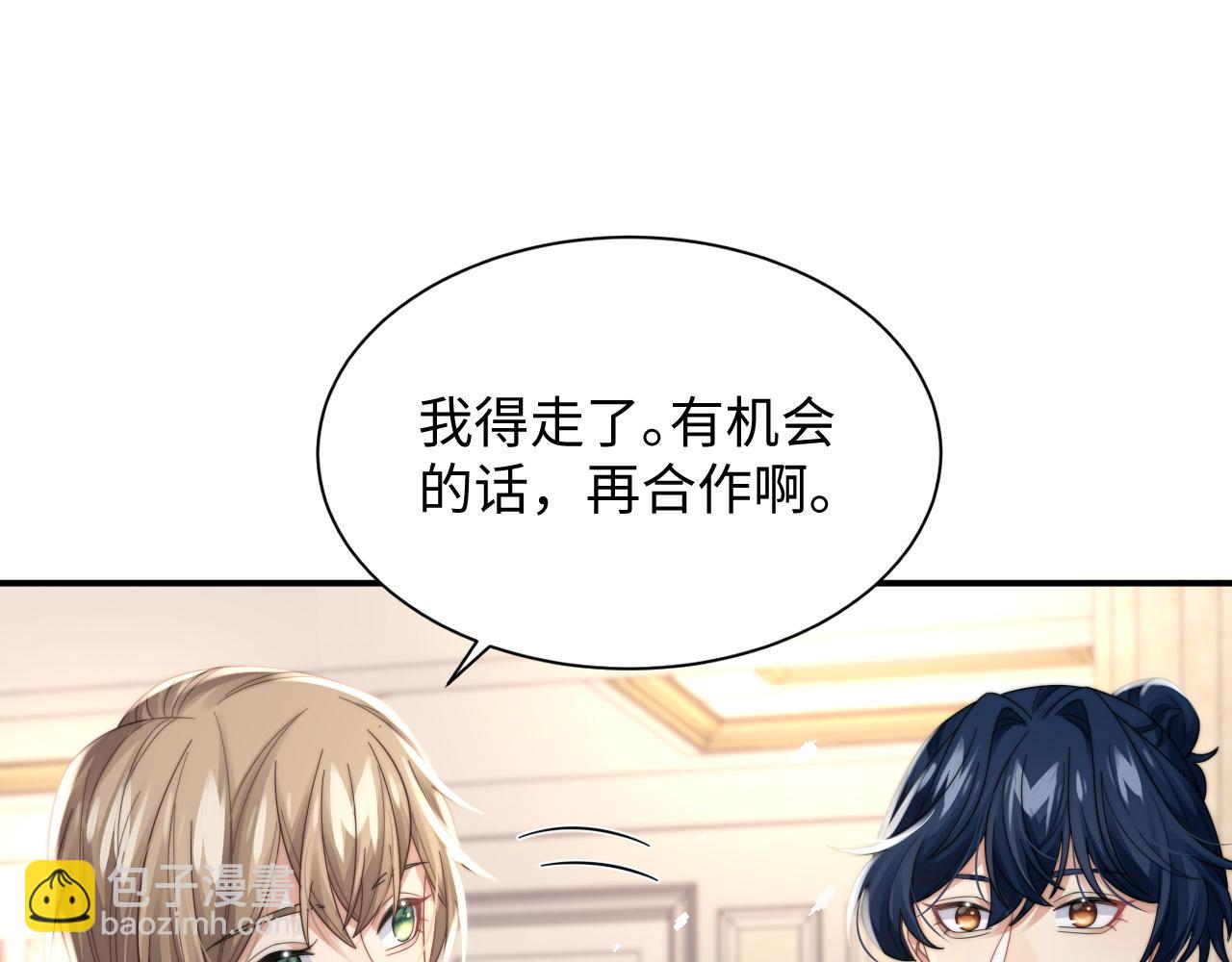 第36话 无法隐瞒的心意(1/3)-第37话