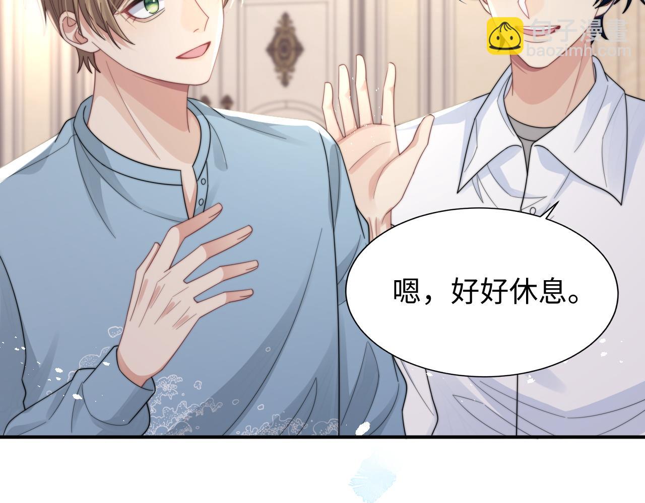 第36话 无法隐瞒的心意(1/3)-第37话