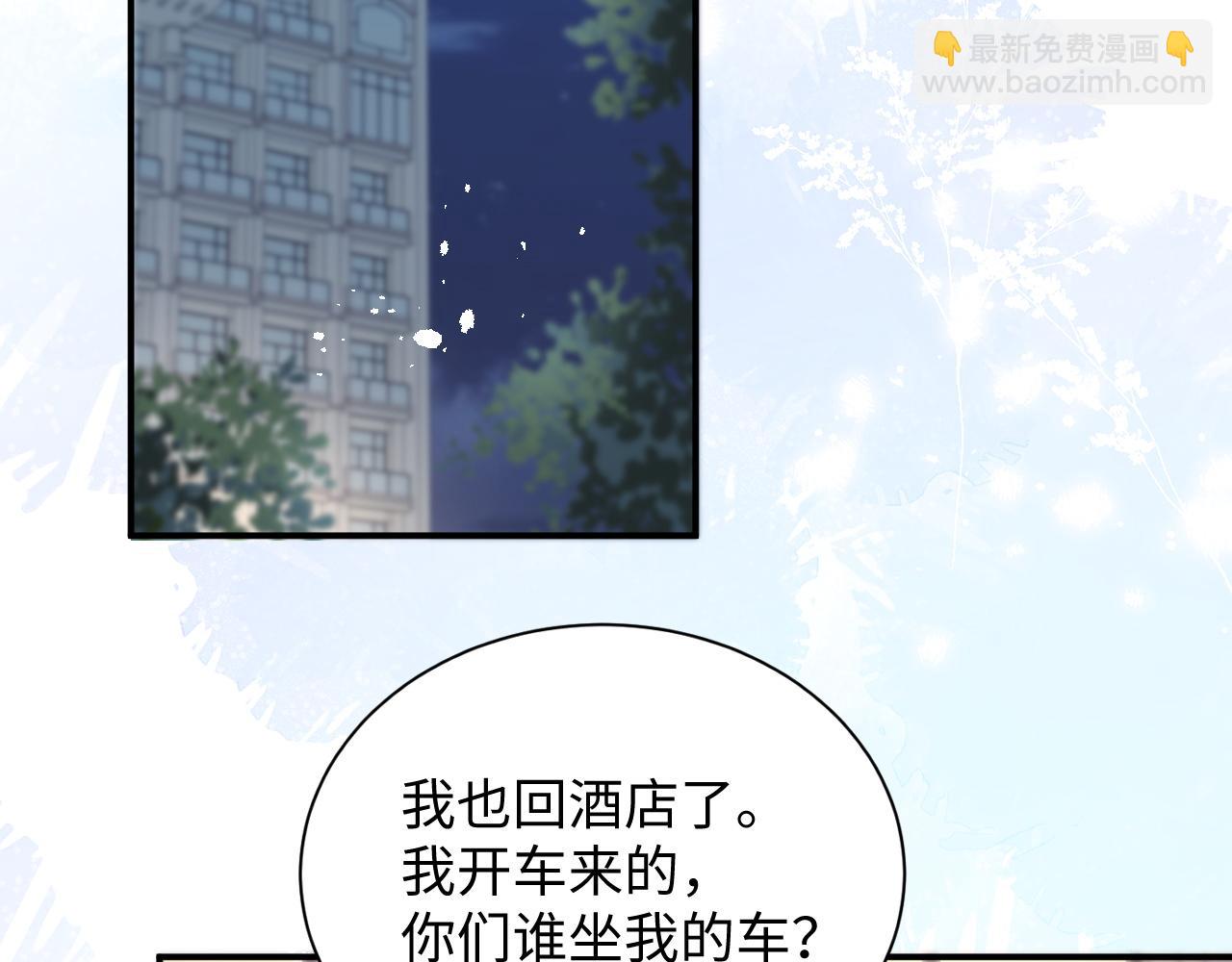 第36话 无法隐瞒的心意(1/3)-第37话