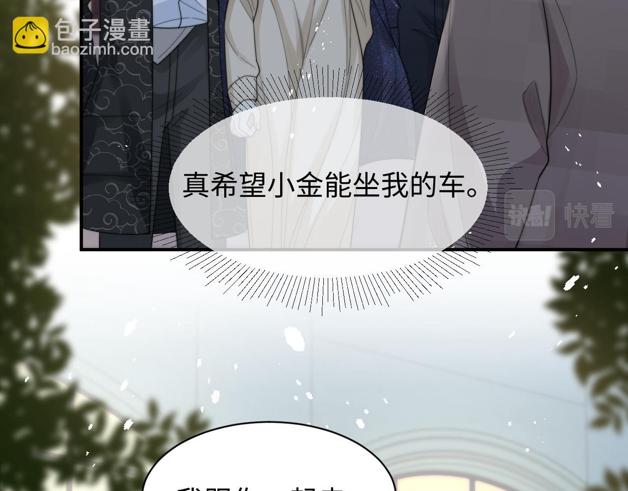 第36话 无法隐瞒的心意(1/3)-第37话