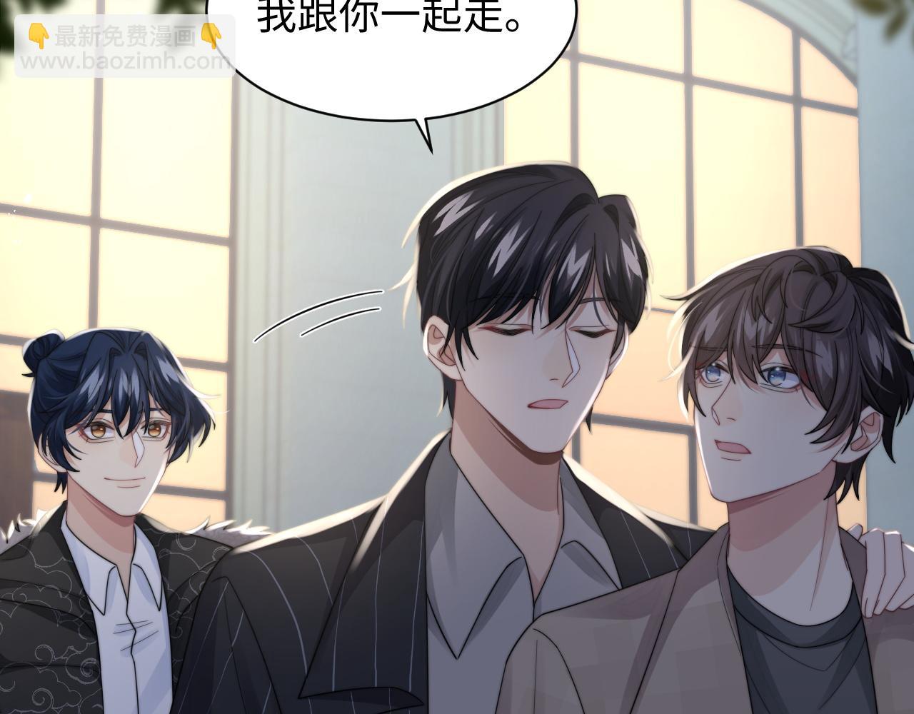 第36话 无法隐瞒的心意(1/3)-第37话