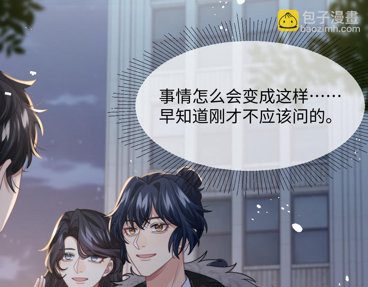 第36话 无法隐瞒的心意(1/3)-第37话