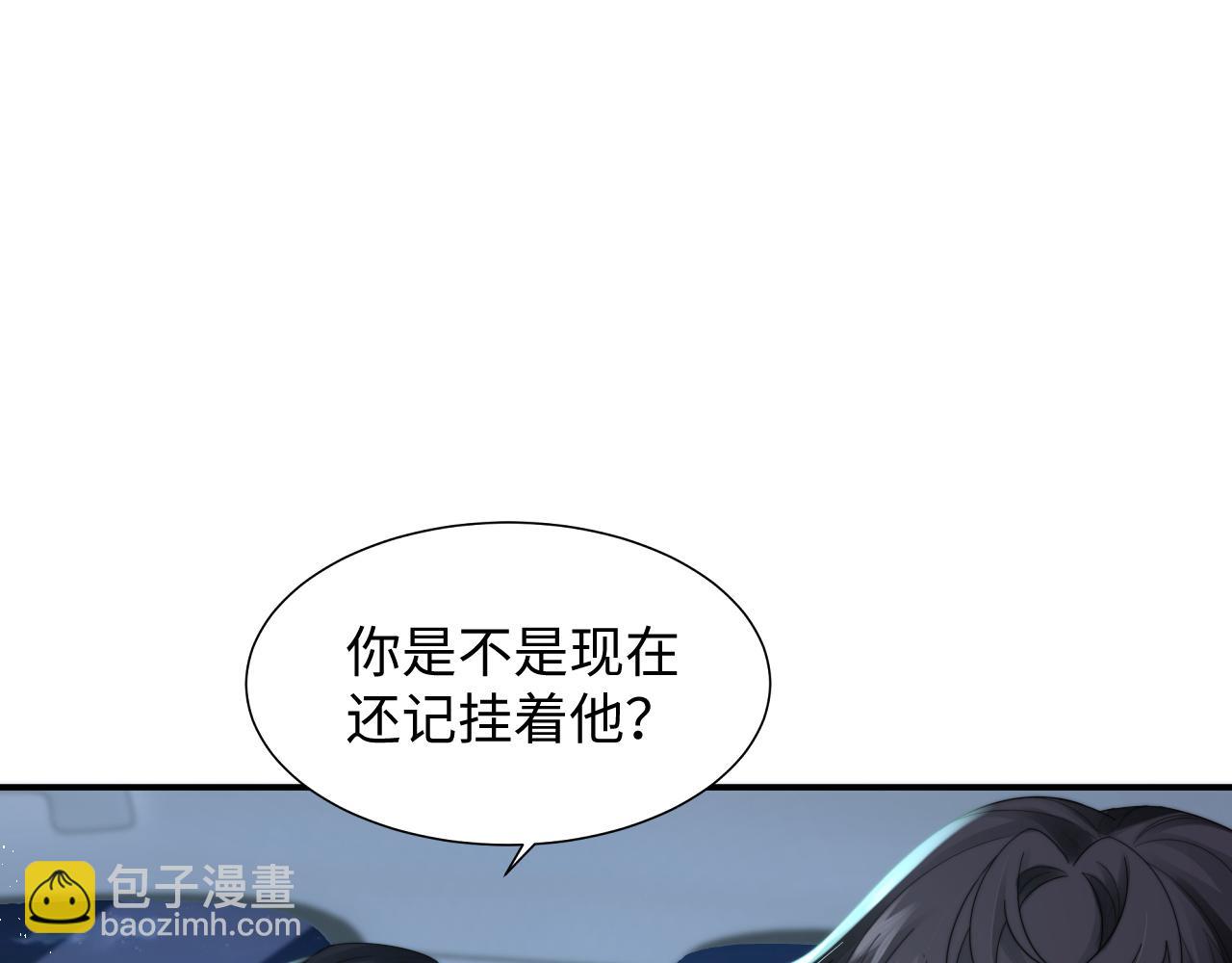 第36话 无法隐瞒的心意(1/3)-第37话