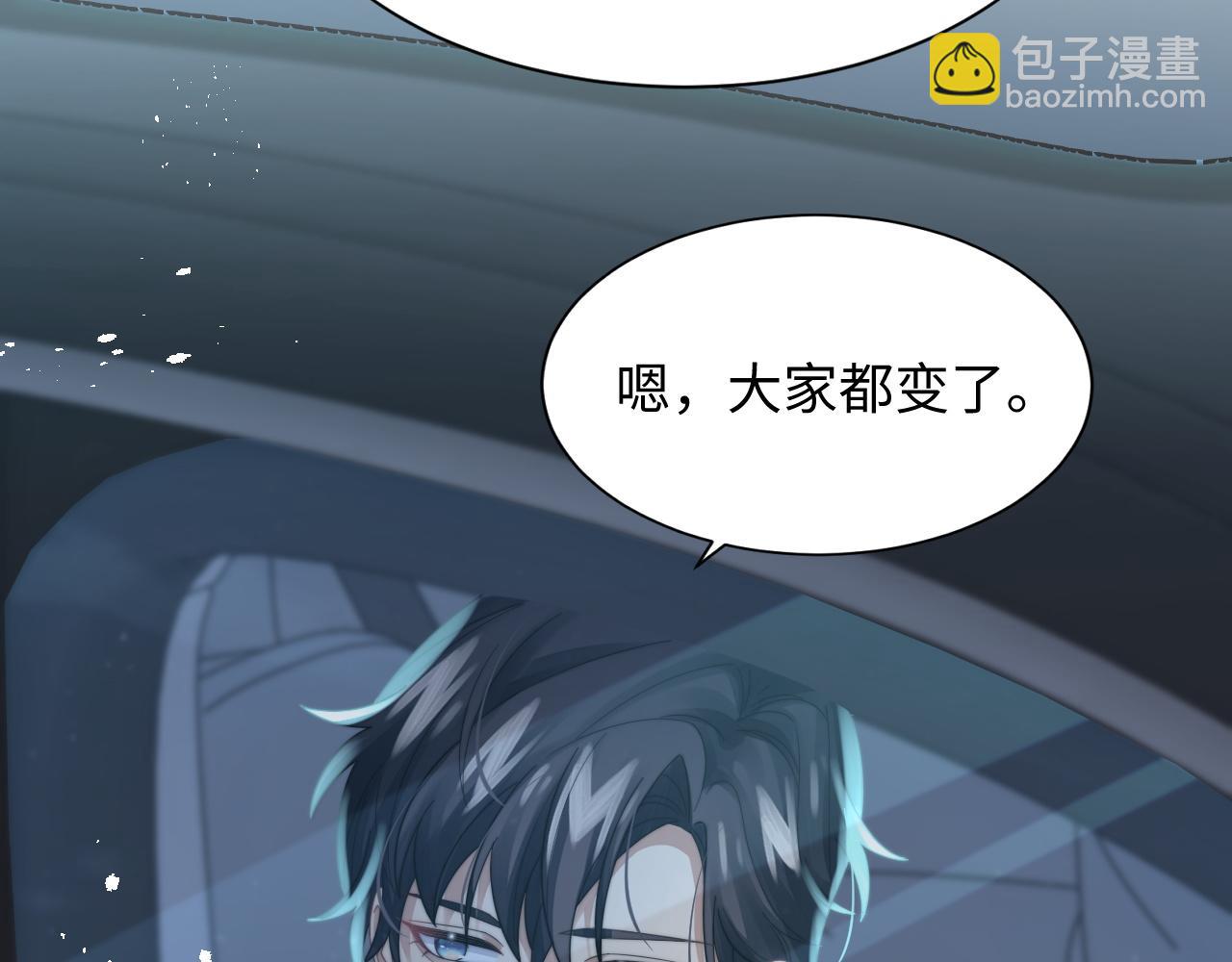 第36话 无法隐瞒的心意(1/3)-第37话