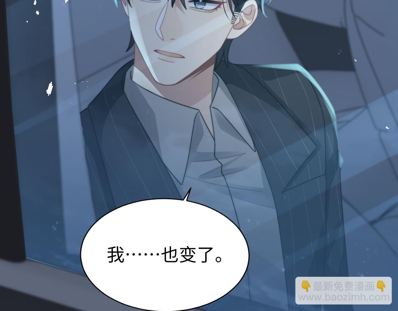 第36话 无法隐瞒的心意(1/3)-第37话