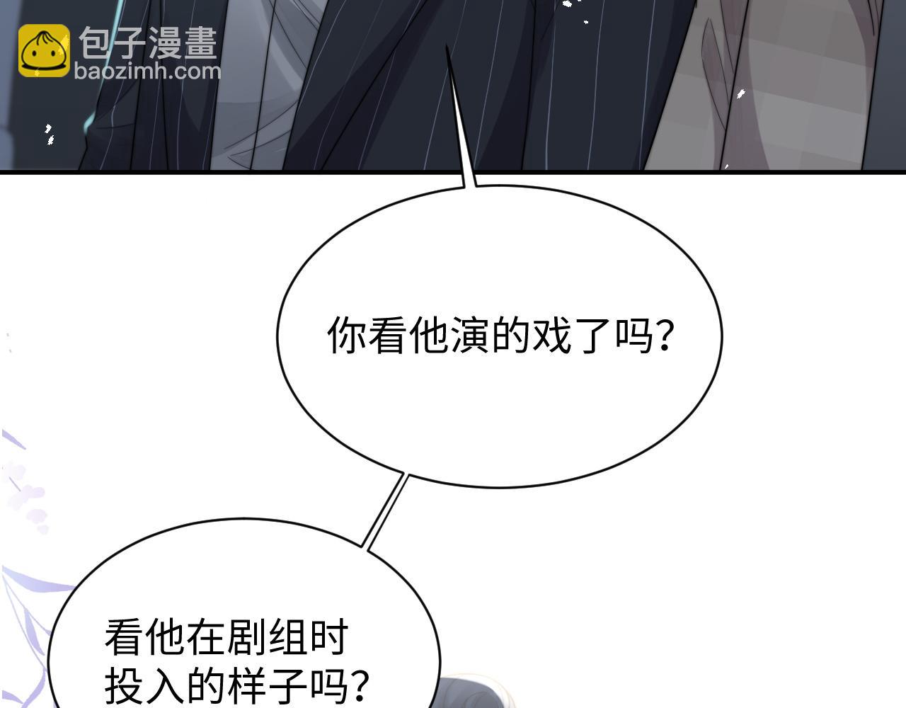 情敵每天都在變美[穿書] - 第36話 無法隱瞞的心意(2/3) - 3