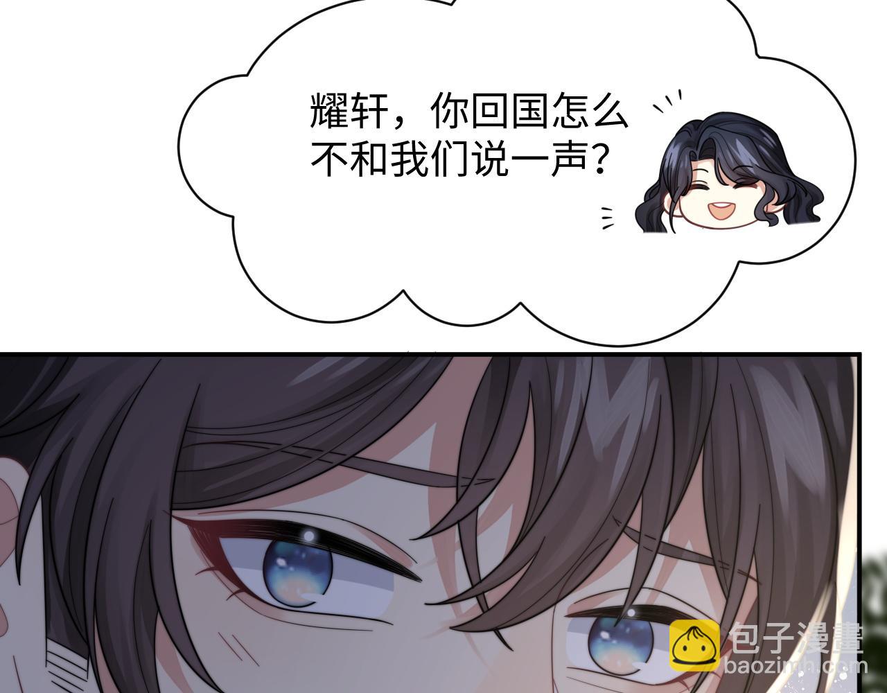 第36话 无法隐瞒的心意(1/3)-第37话