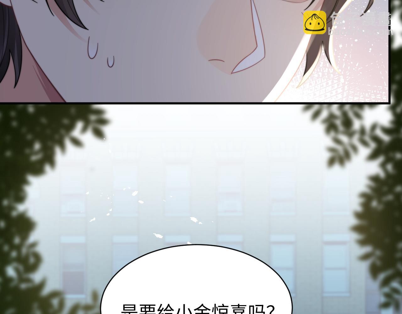 第36话 无法隐瞒的心意(1/3)-第37话