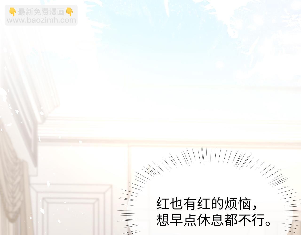 第38话 叫我&ldquo;哥哥&rdquo;(1/2)-第39话