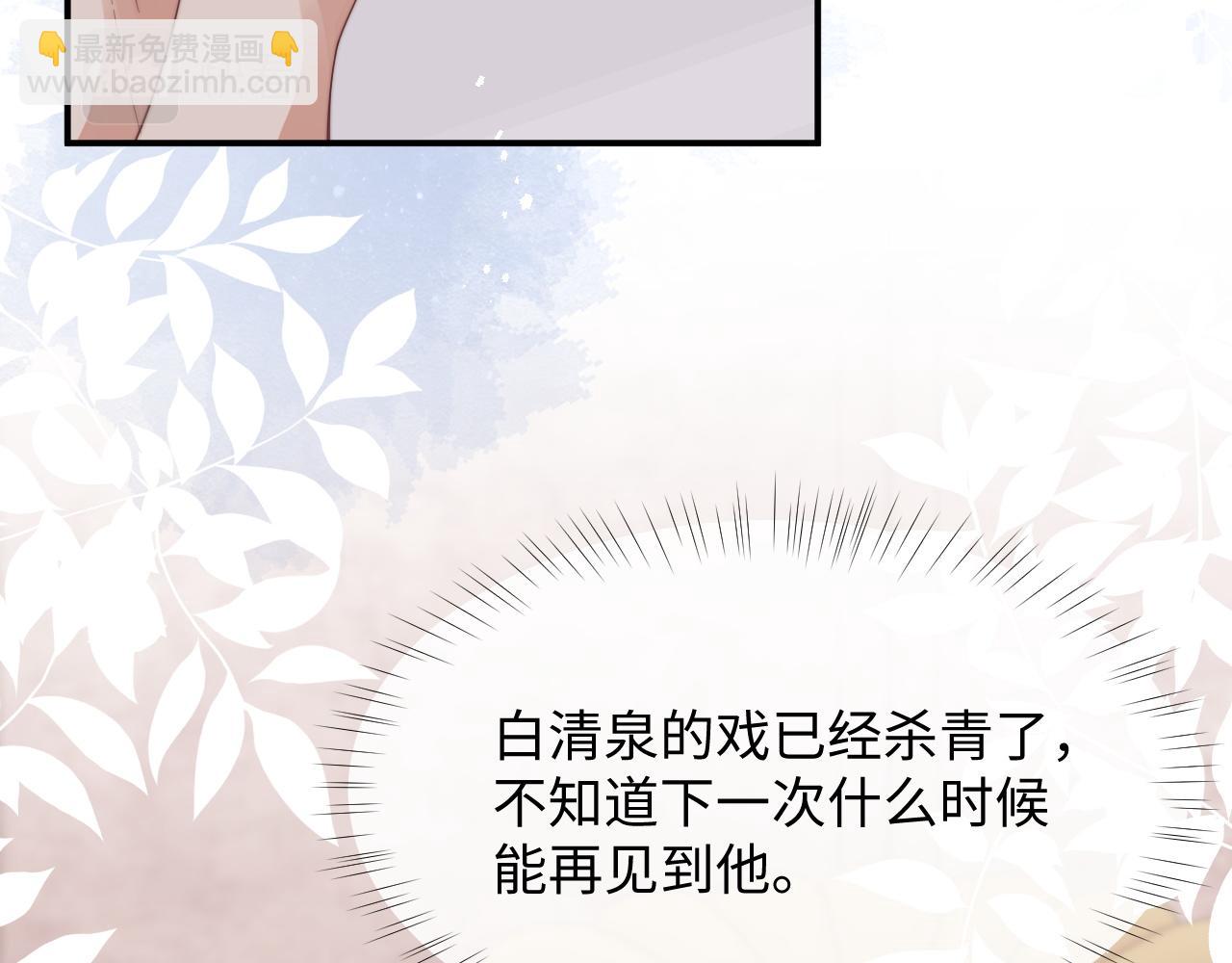 第38话 叫我&ldquo;哥哥&rdquo;(1/2)-第39话