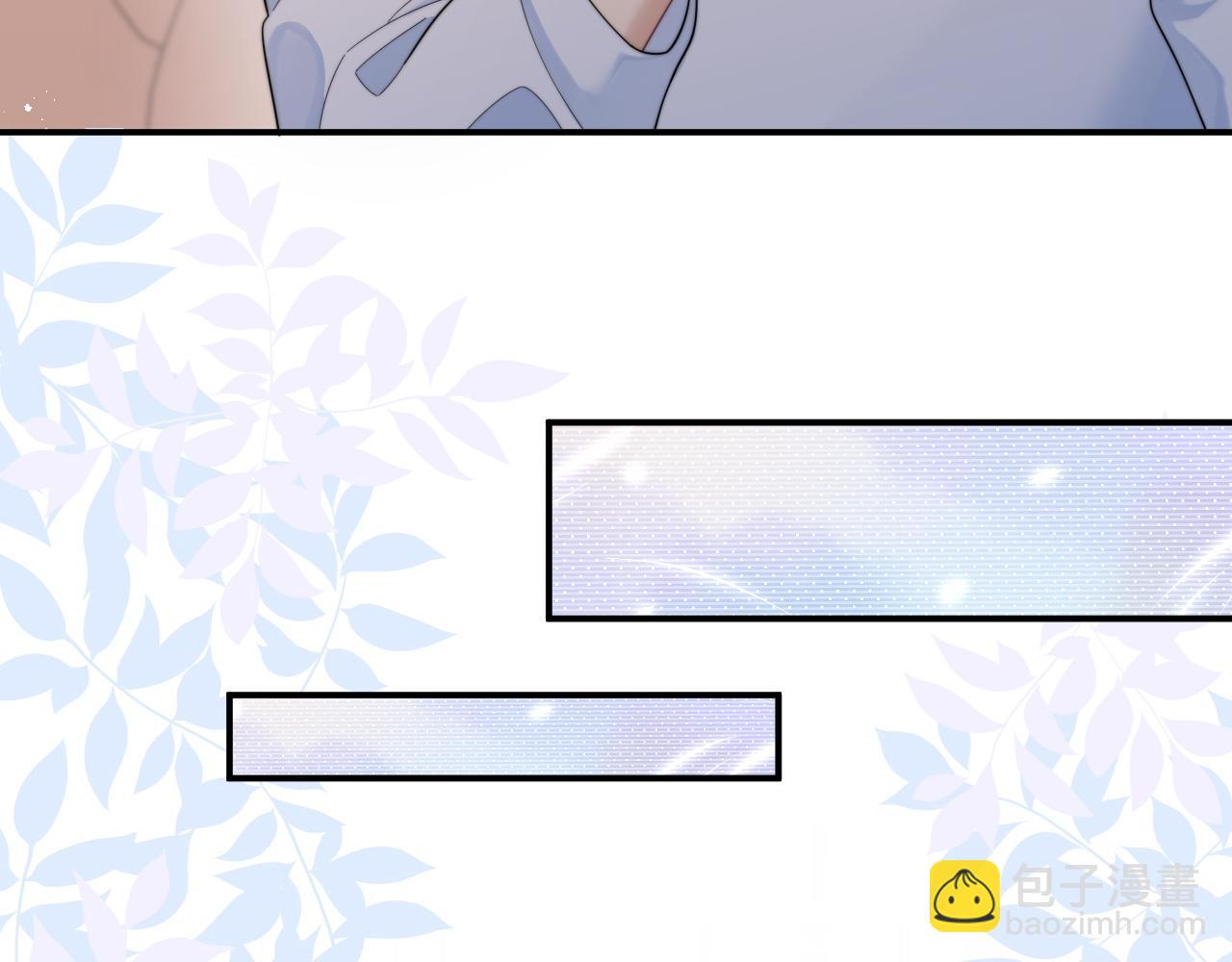 第38话 叫我&ldquo;哥哥&rdquo;(1/2)-第39话