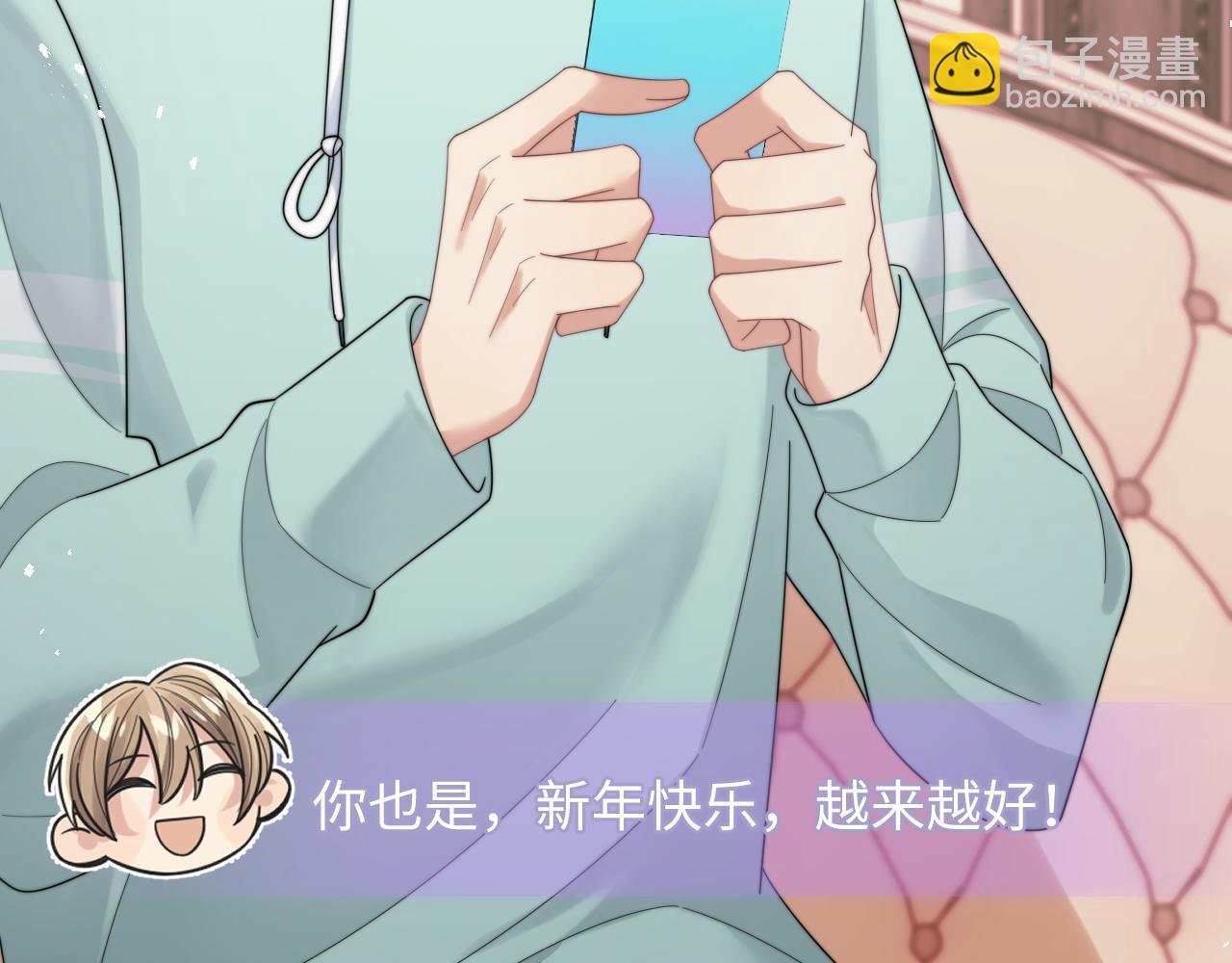 第38话 叫我&ldquo;哥哥&rdquo;(1/2)-第39话