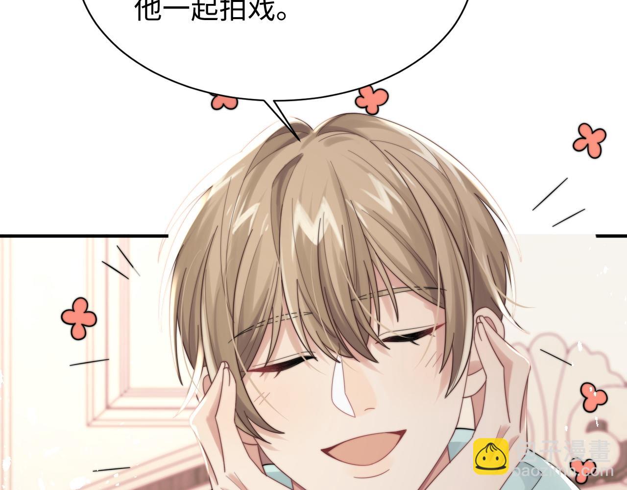 第38话 叫我&ldquo;哥哥&rdquo;(1/2)-第39话