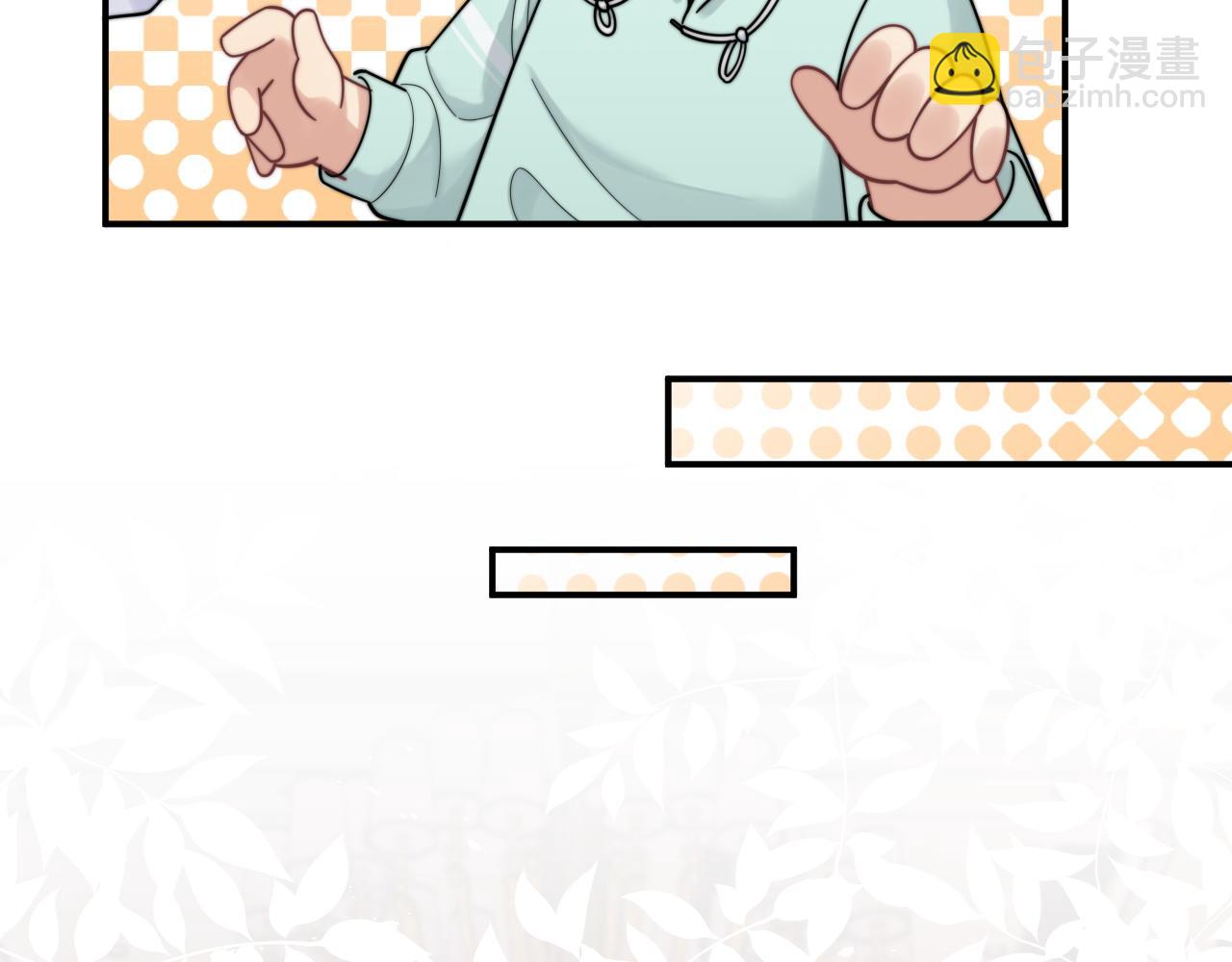 第38话 叫我&ldquo;哥哥&rdquo;(1/2)-第39话