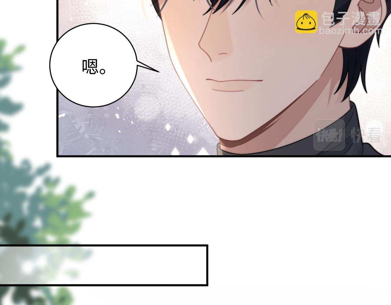 第38话 叫我&ldquo;哥哥&rdquo;(1/2)-第39话