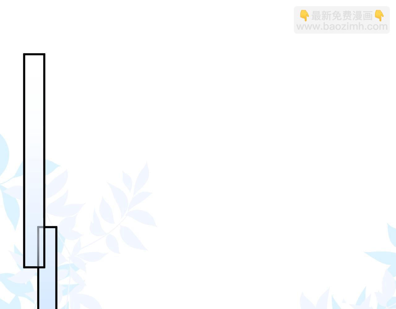 第38话 叫我&ldquo;哥哥&rdquo;(1/2)-第39话