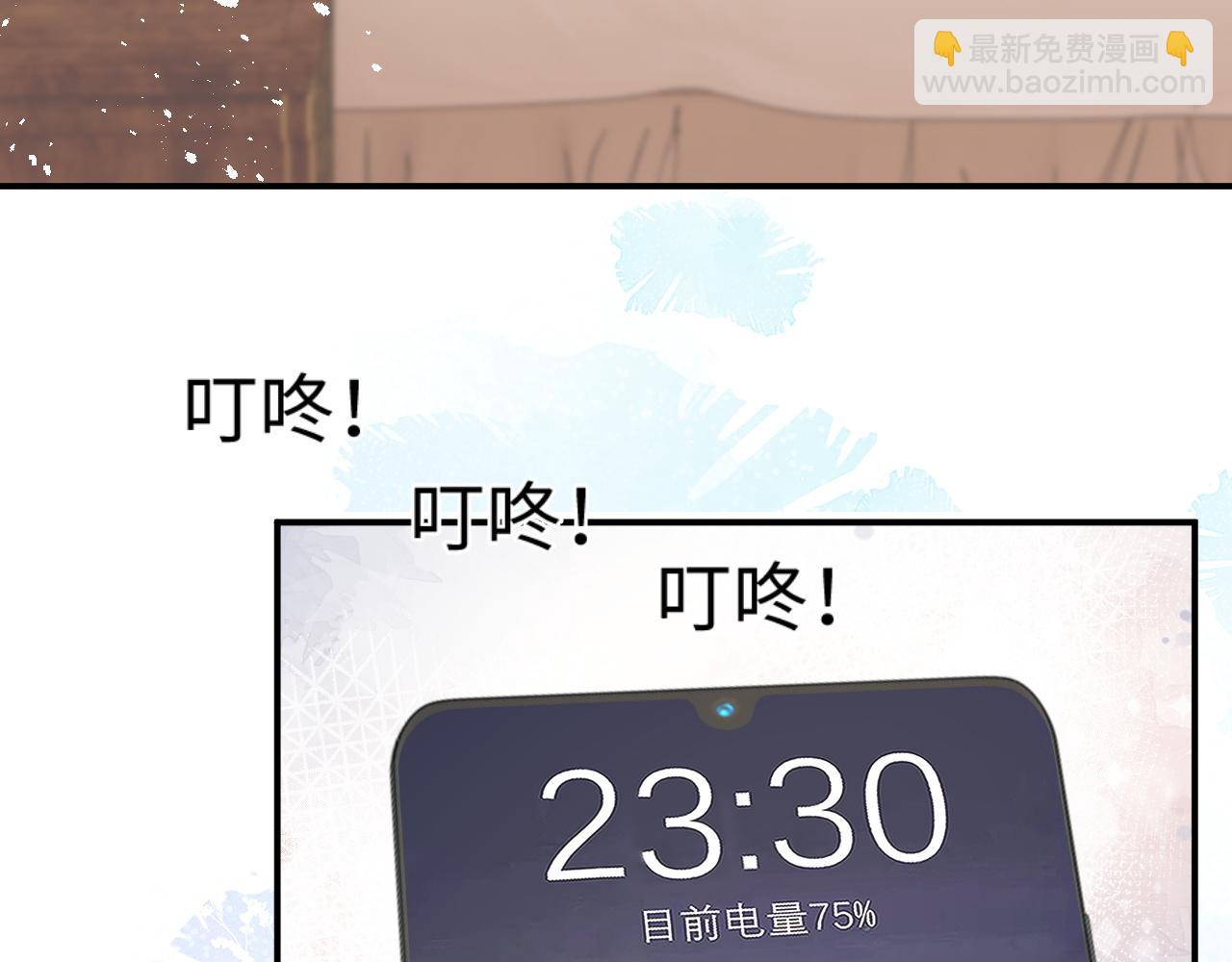 第38话 叫我&ldquo;哥哥&rdquo;(1/2)-第39话
