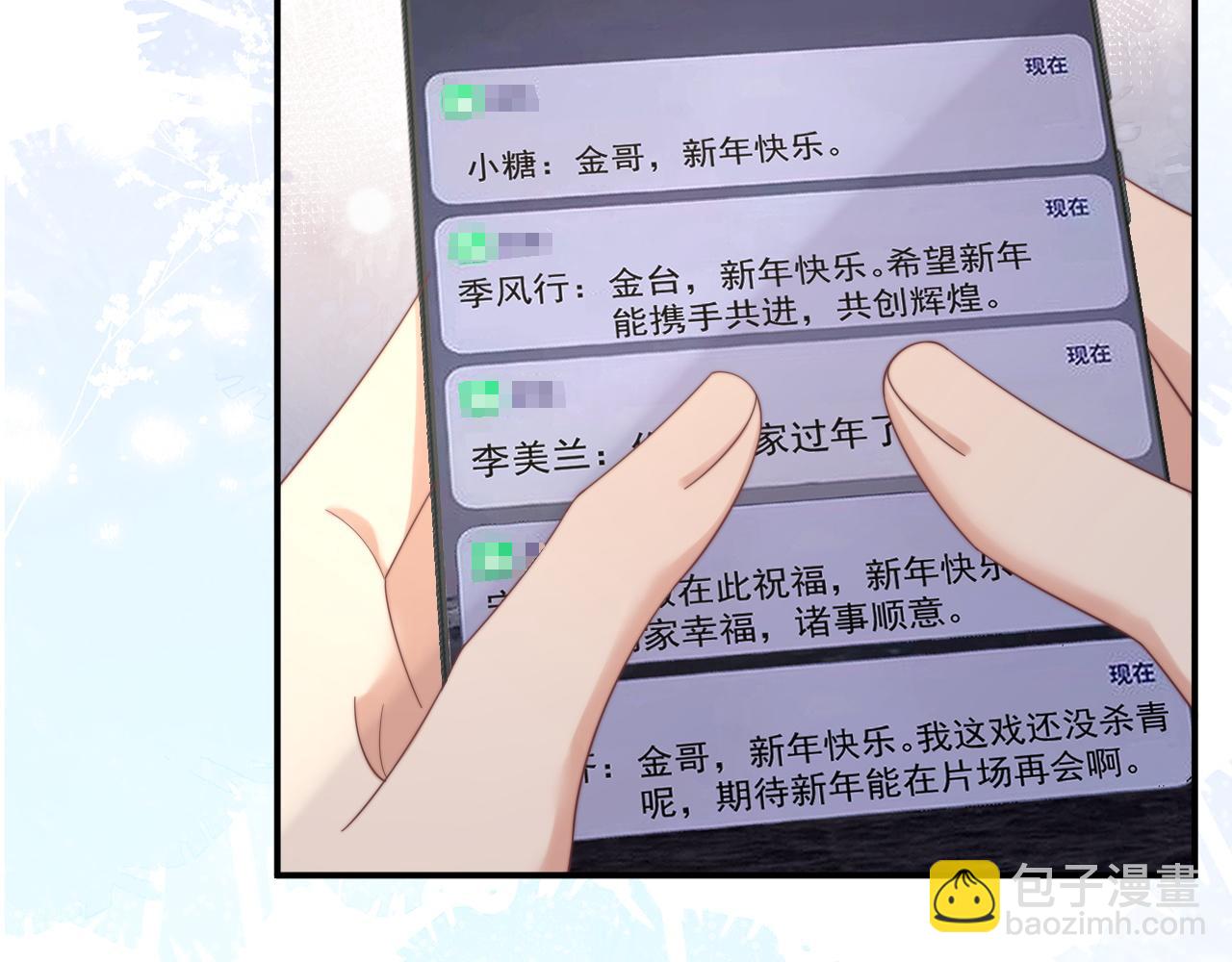 第38话 叫我&ldquo;哥哥&rdquo;(1/2)-第39话