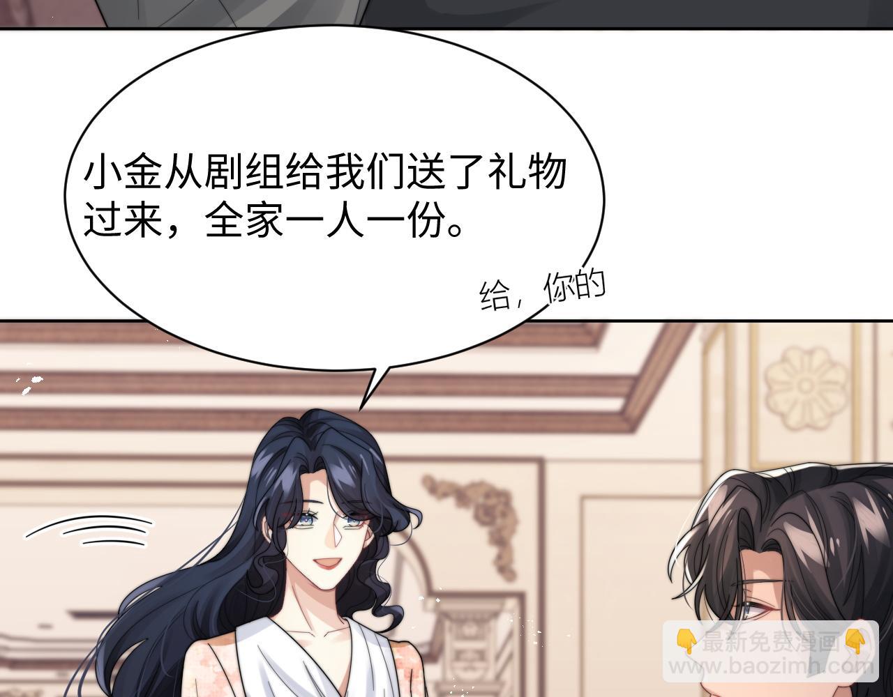 第42话 金台拍戏受伤了？！(1/2)-第43话