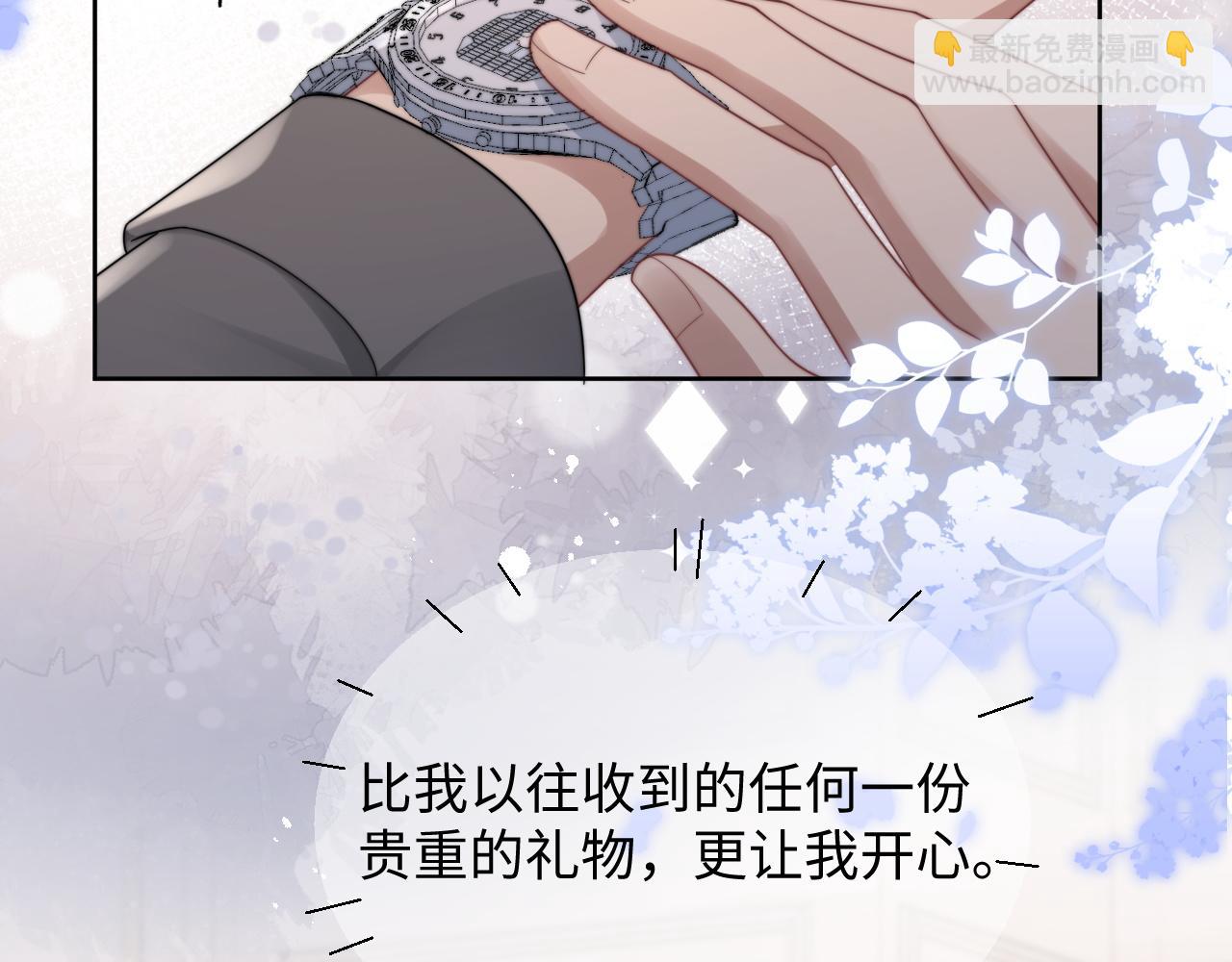 第42话 金台拍戏受伤了？！(1/2)-第43话