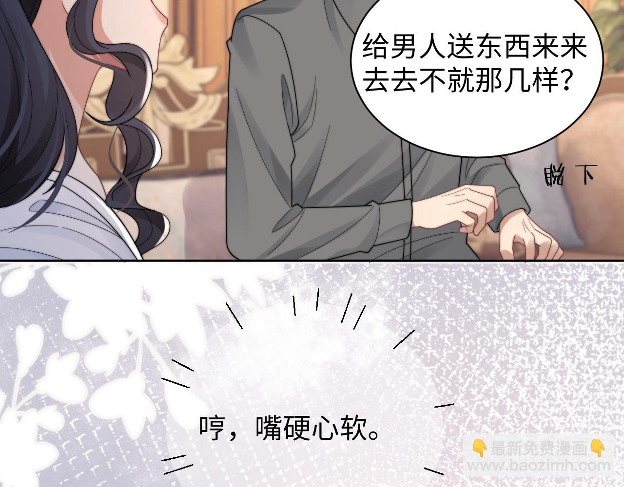 第42话 金台拍戏受伤了？！(1/2)-第43话