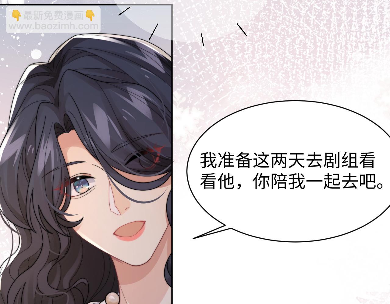 第42话 金台拍戏受伤了？！(1/2)-第43话