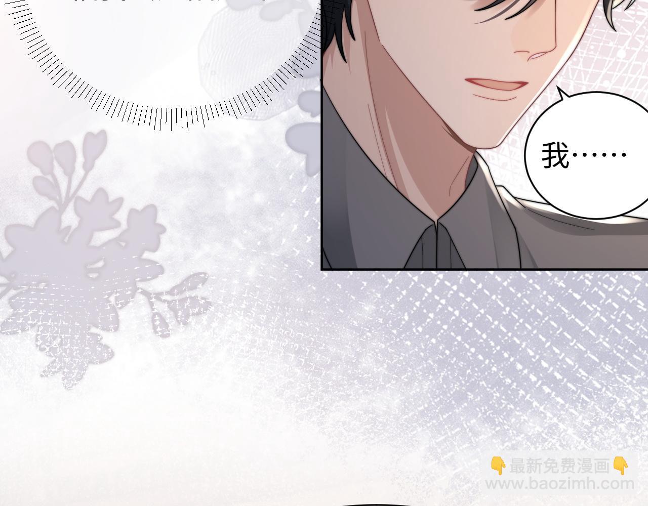 第42话 金台拍戏受伤了？！(1/2)-第43话