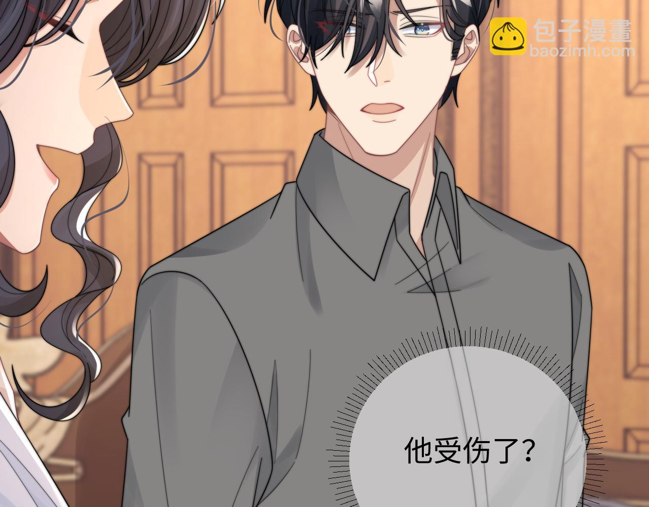 第42话 金台拍戏受伤了？！(1/2)-第43话