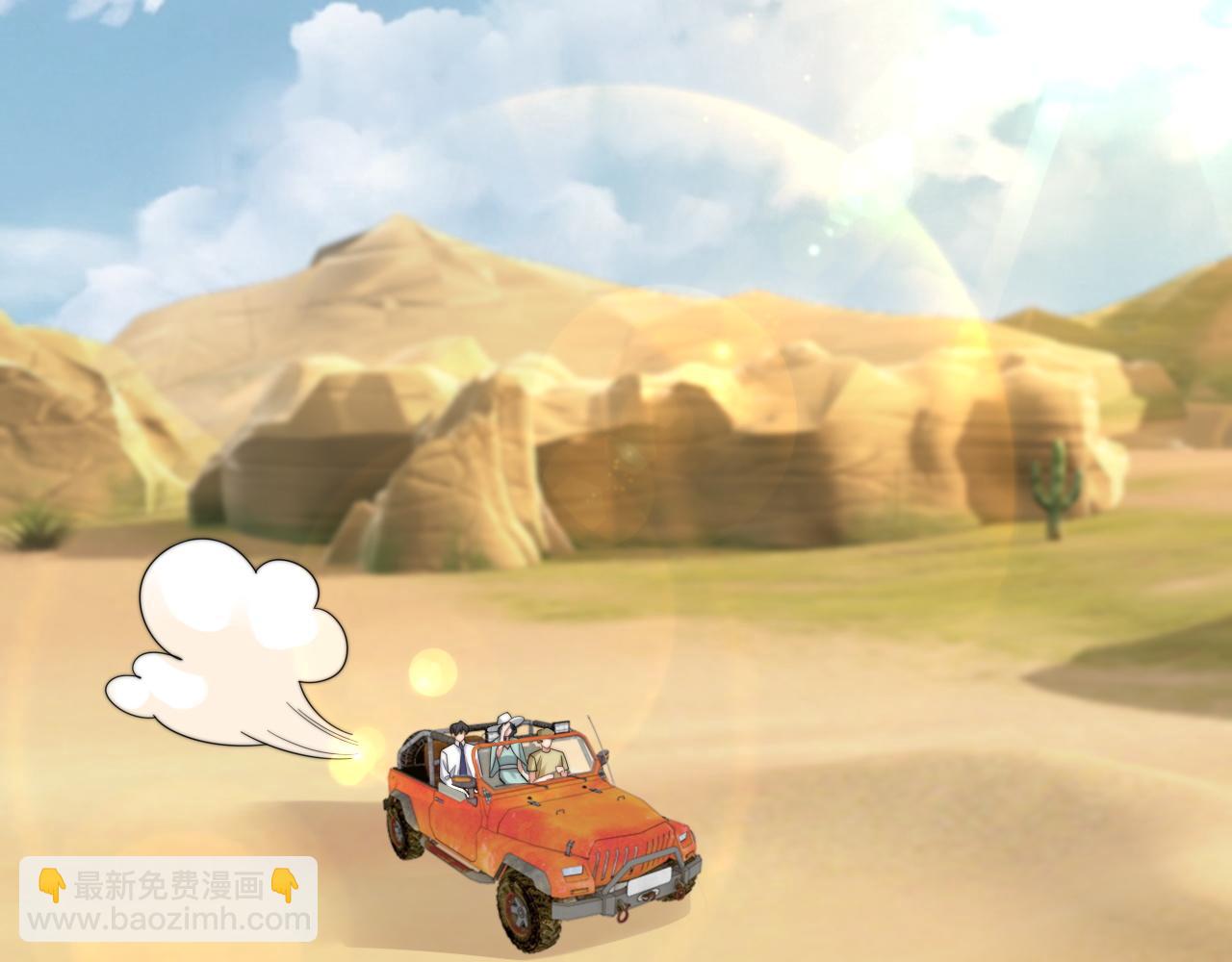 第42话 金台拍戏受伤了？！(1/2)-第43话