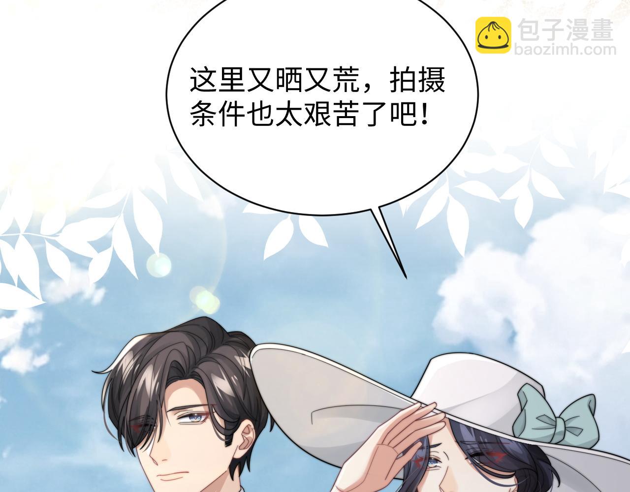 第42话 金台拍戏受伤了？！(1/2)-第43话