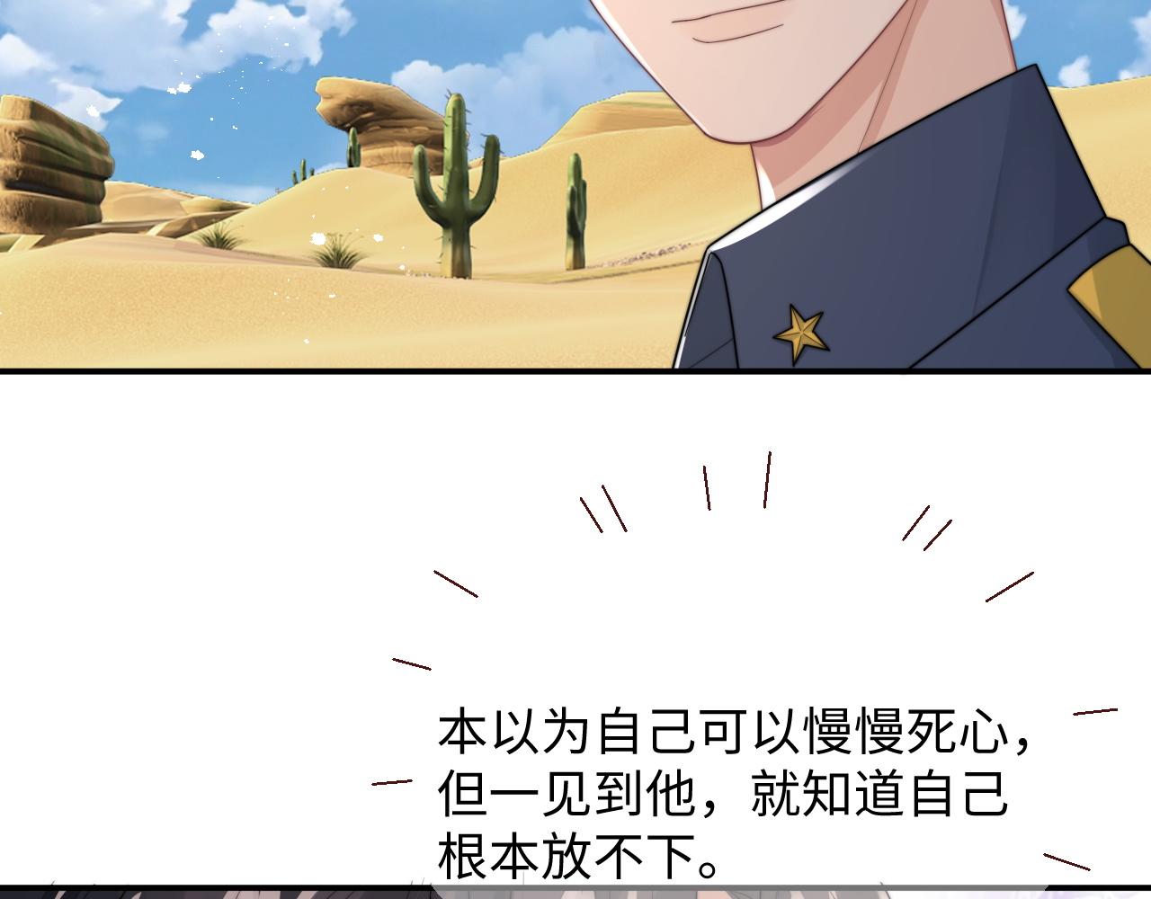 第42话 金台拍戏受伤了？！(1/2)-第43话