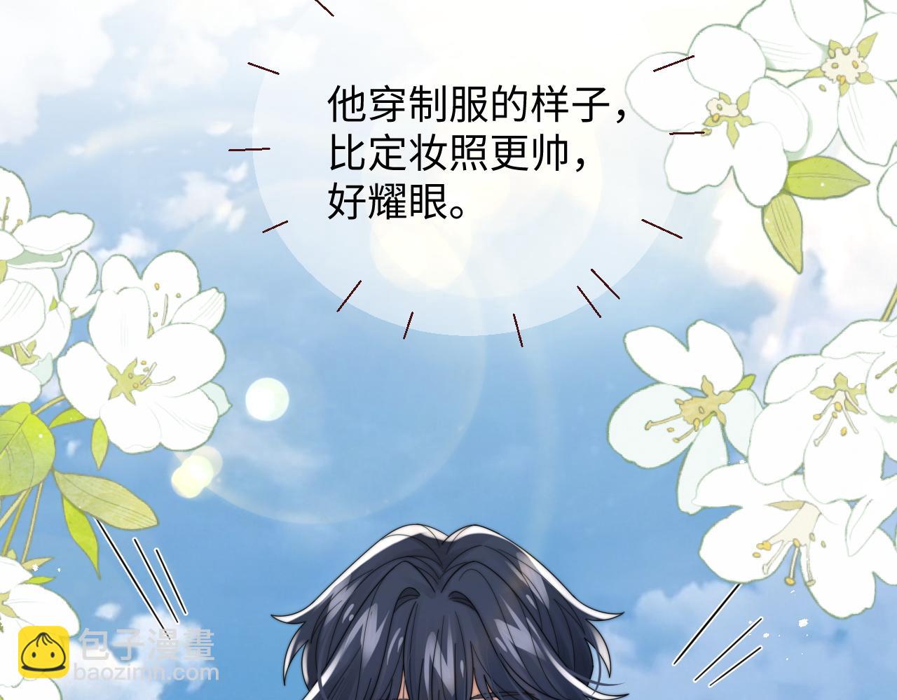 第42话 金台拍戏受伤了？！(1/2)-第43话