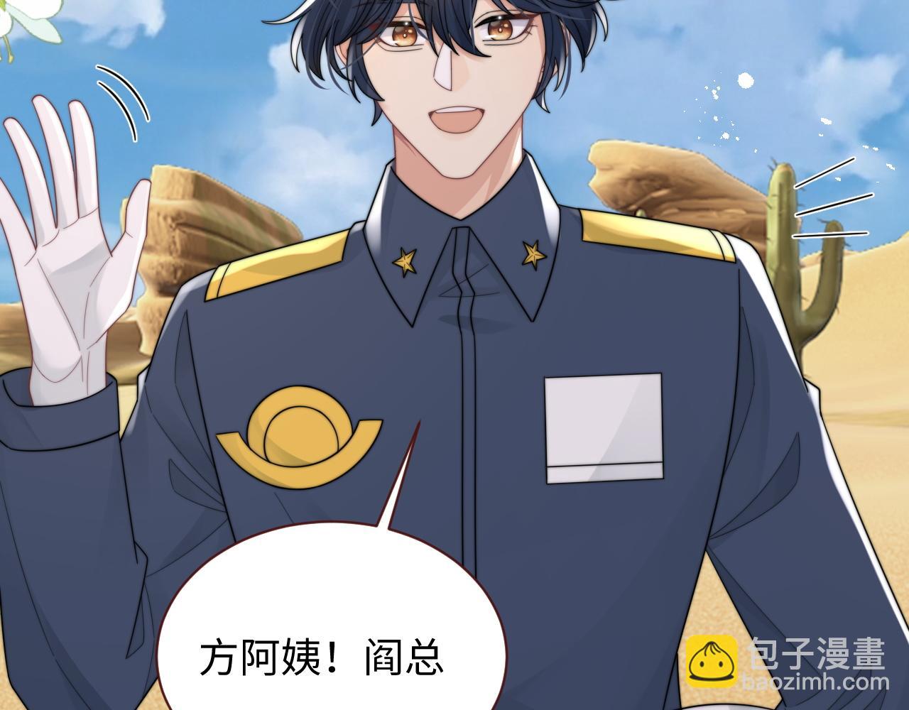 第42话 金台拍戏受伤了？！(1/2)-第43话