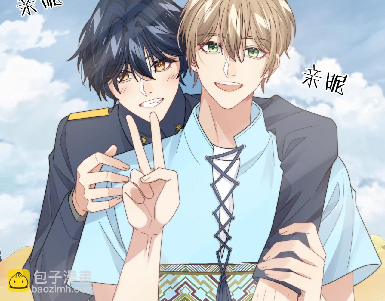 第44话 妈妈助攻(1/3)-第45话