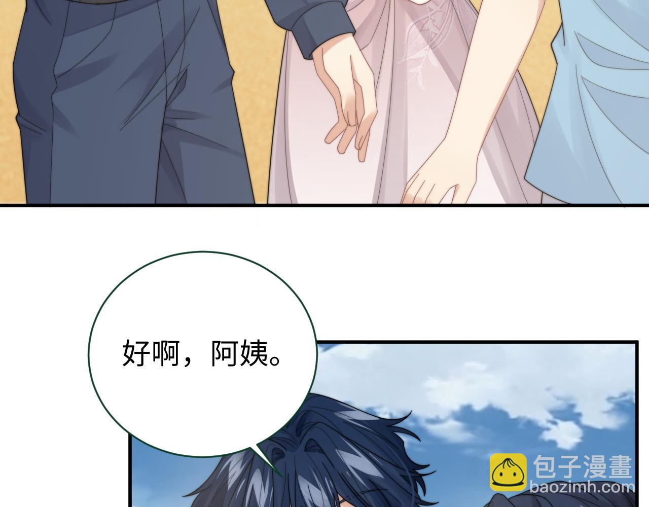 第44话 妈妈助攻(1/3)-第45话