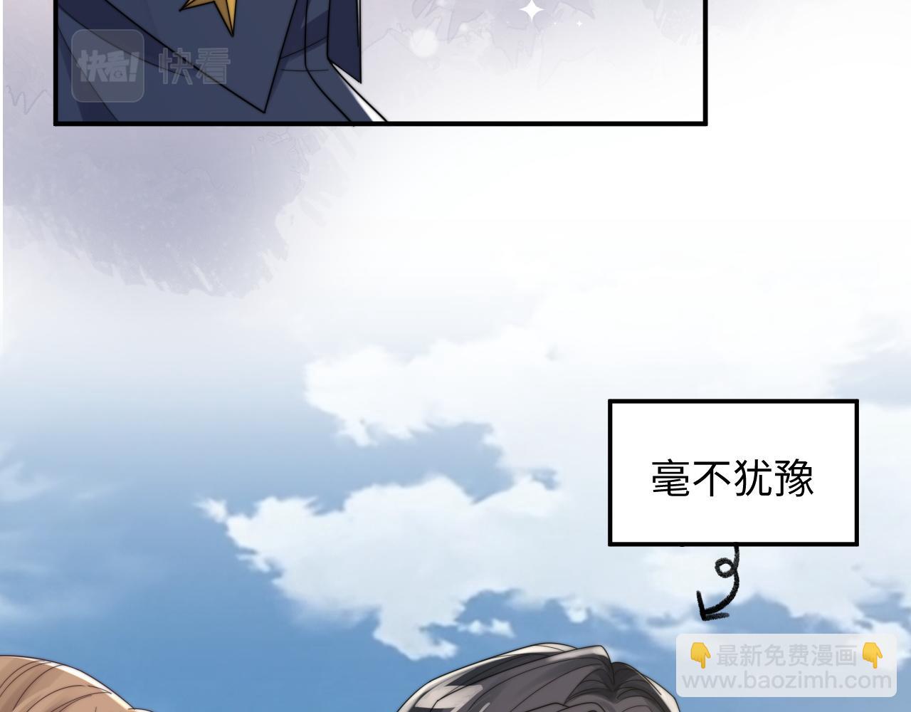 第44话 妈妈助攻(1/3)-第45话