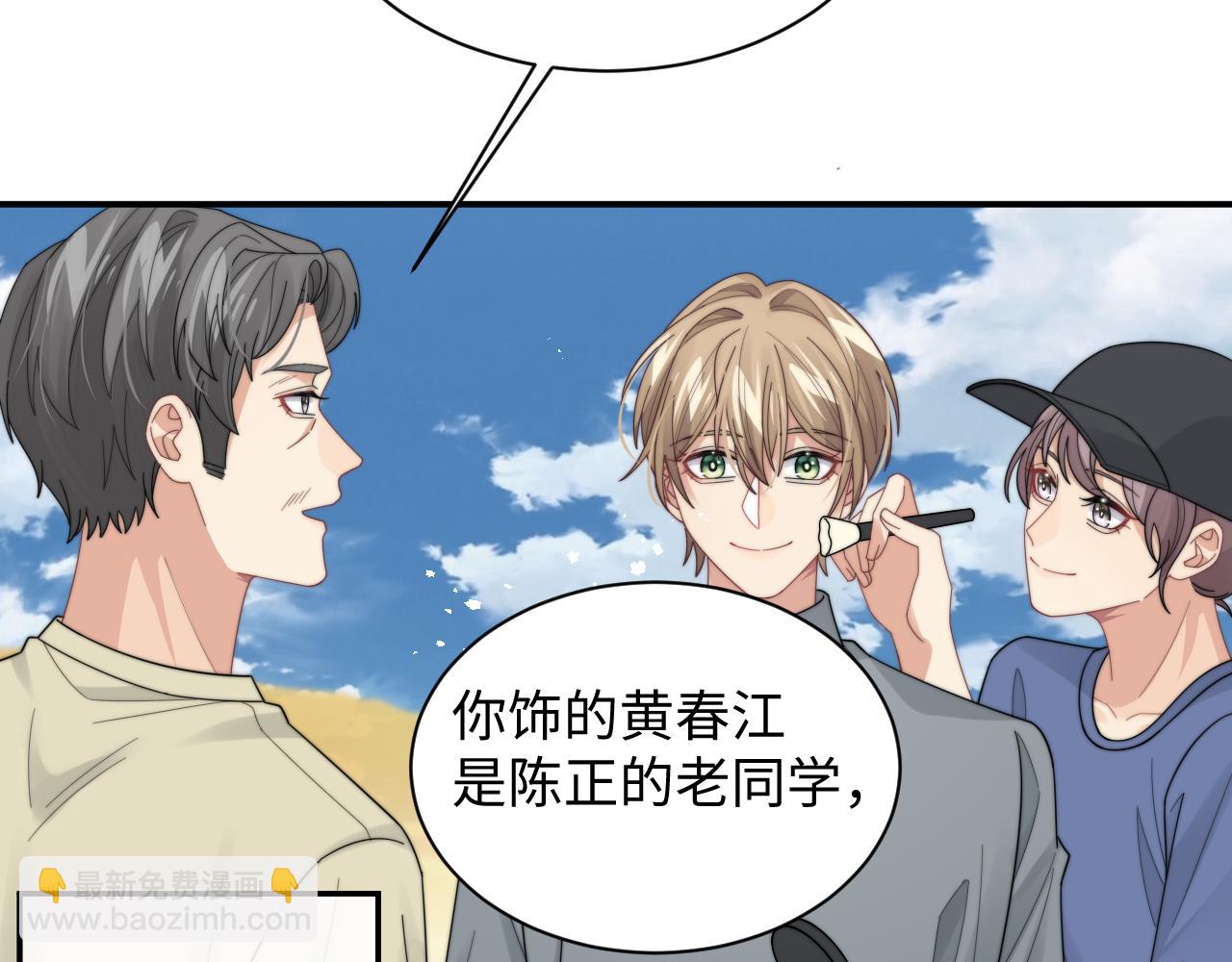 第44话 妈妈助攻(1/3)-第45话