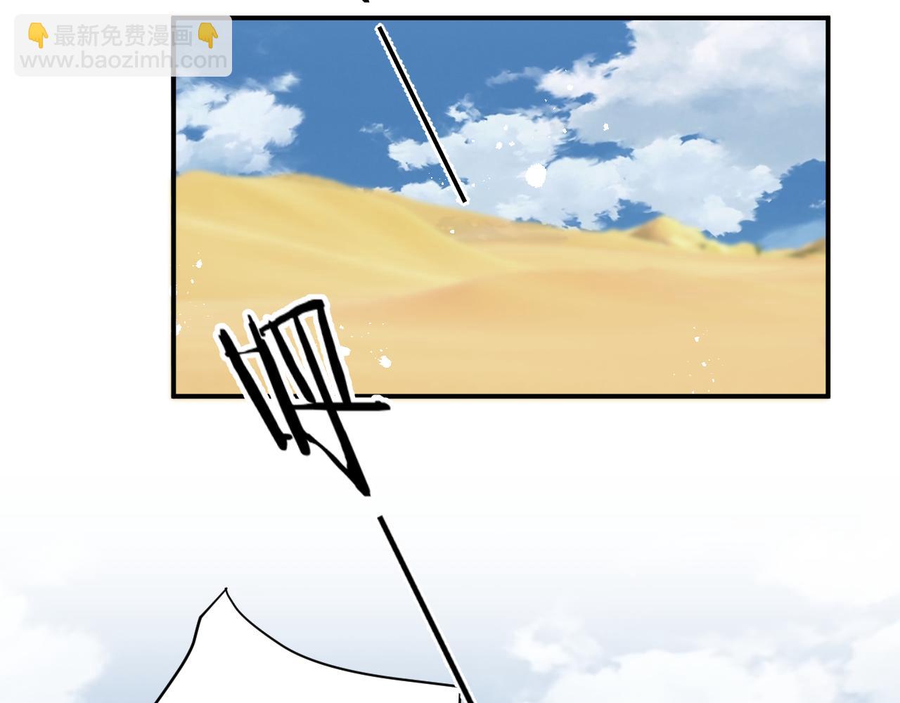 第44话 妈妈助攻(1/3)-第45话