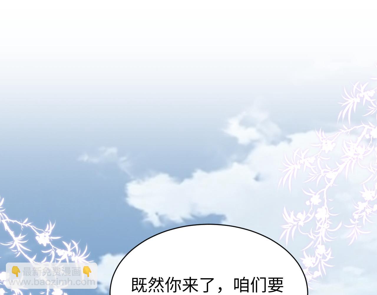 第44话 妈妈助攻(1/3)-第45话