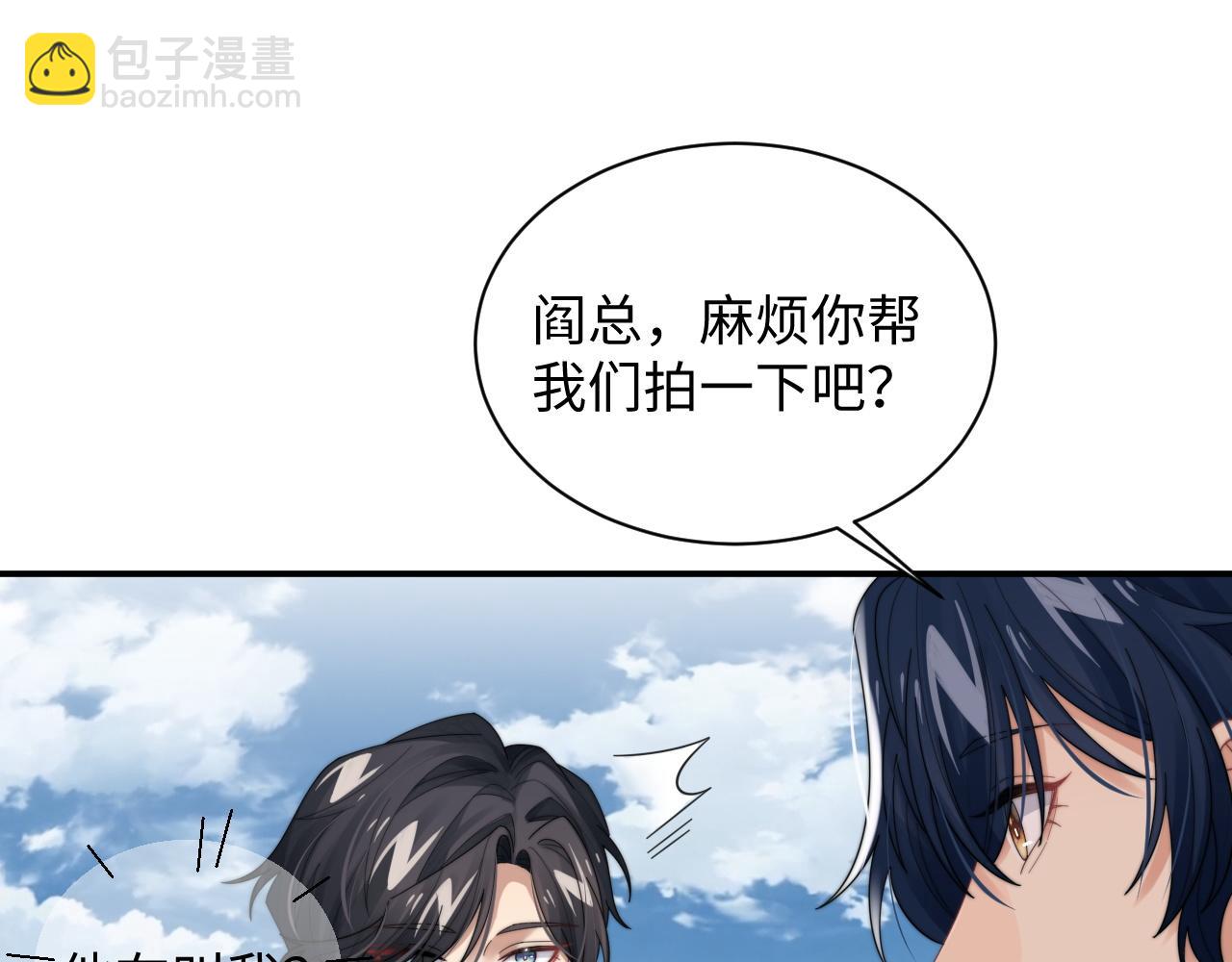 第44话 妈妈助攻(1/3)-第45话