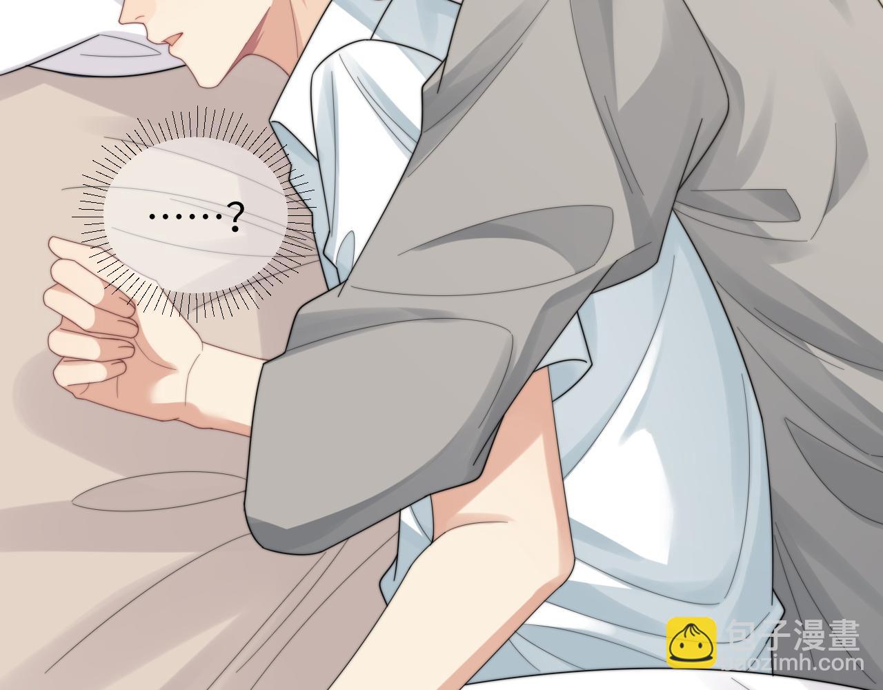 第46话 他像是变了个人(1/3)-第47话