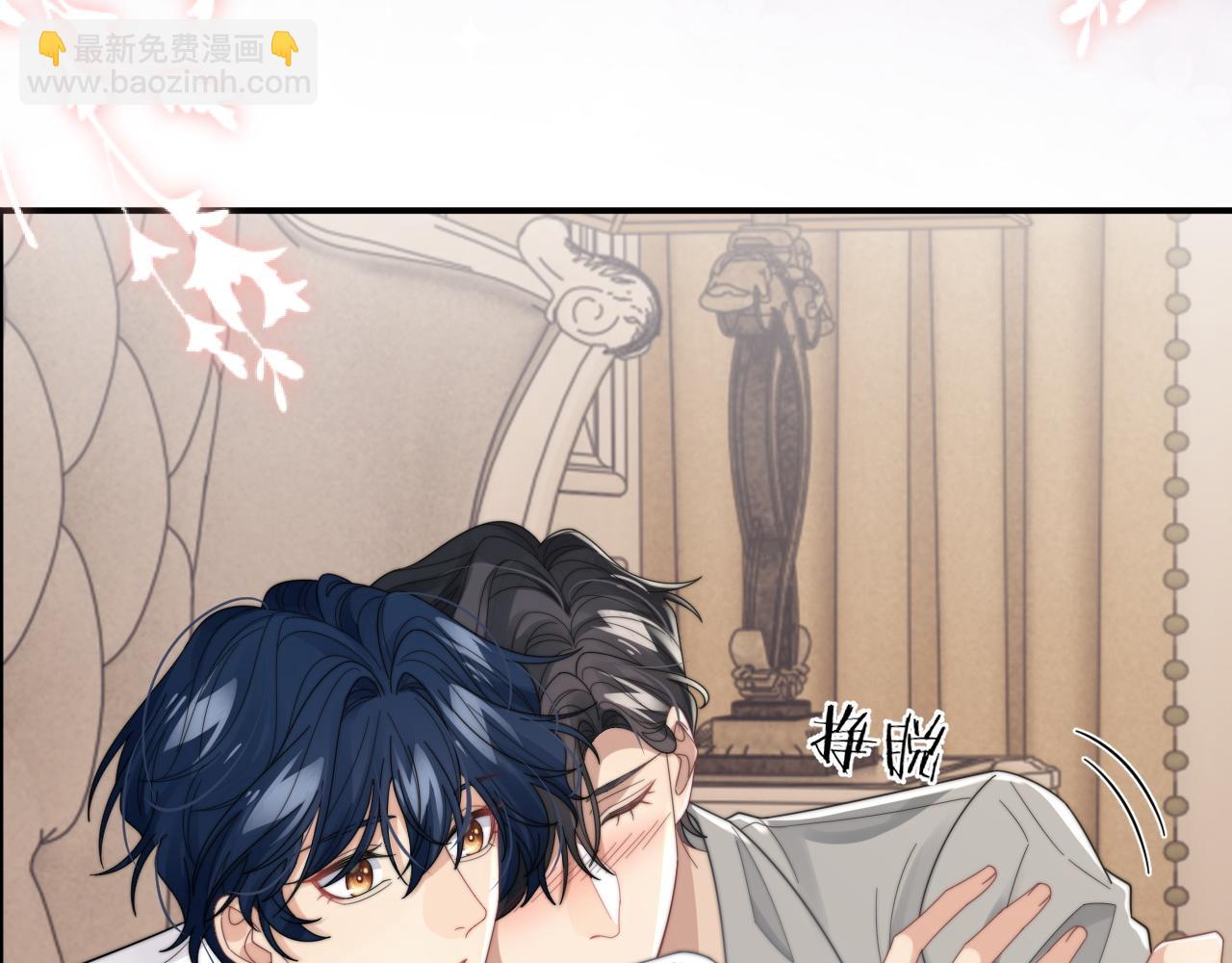 第46话 他像是变了个人(1/3)-第47话