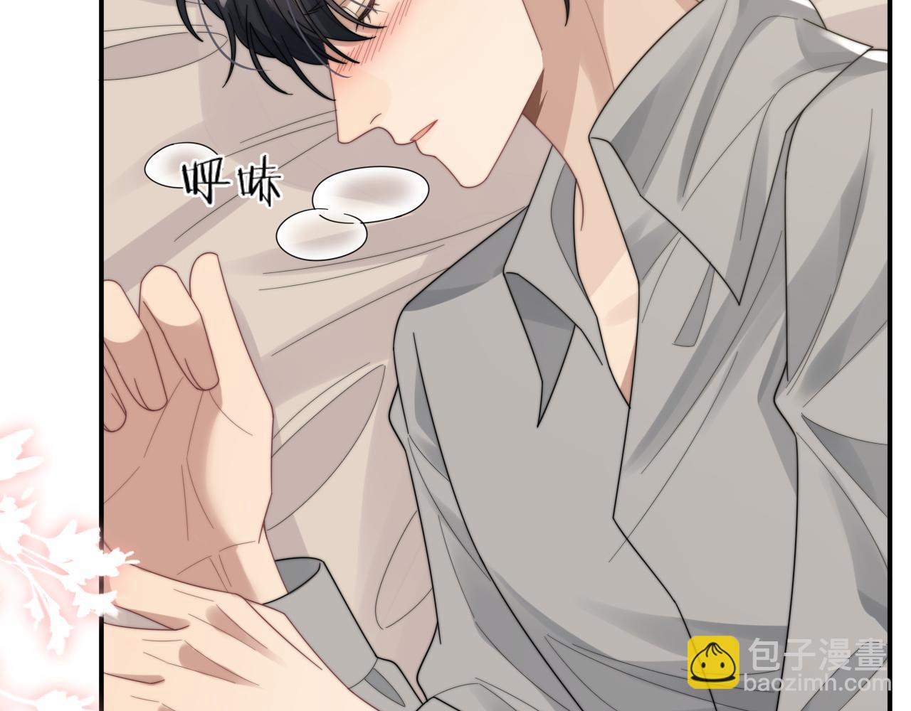 第46话 他像是变了个人(1/3)-第47话