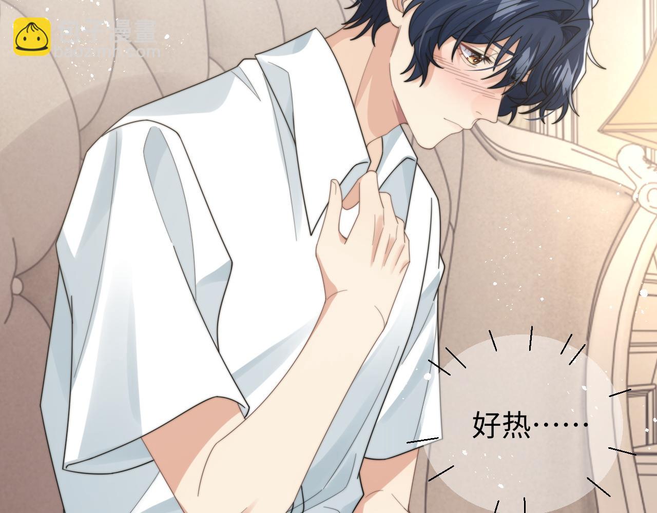 第46话 他像是变了个人(1/3)-第47话