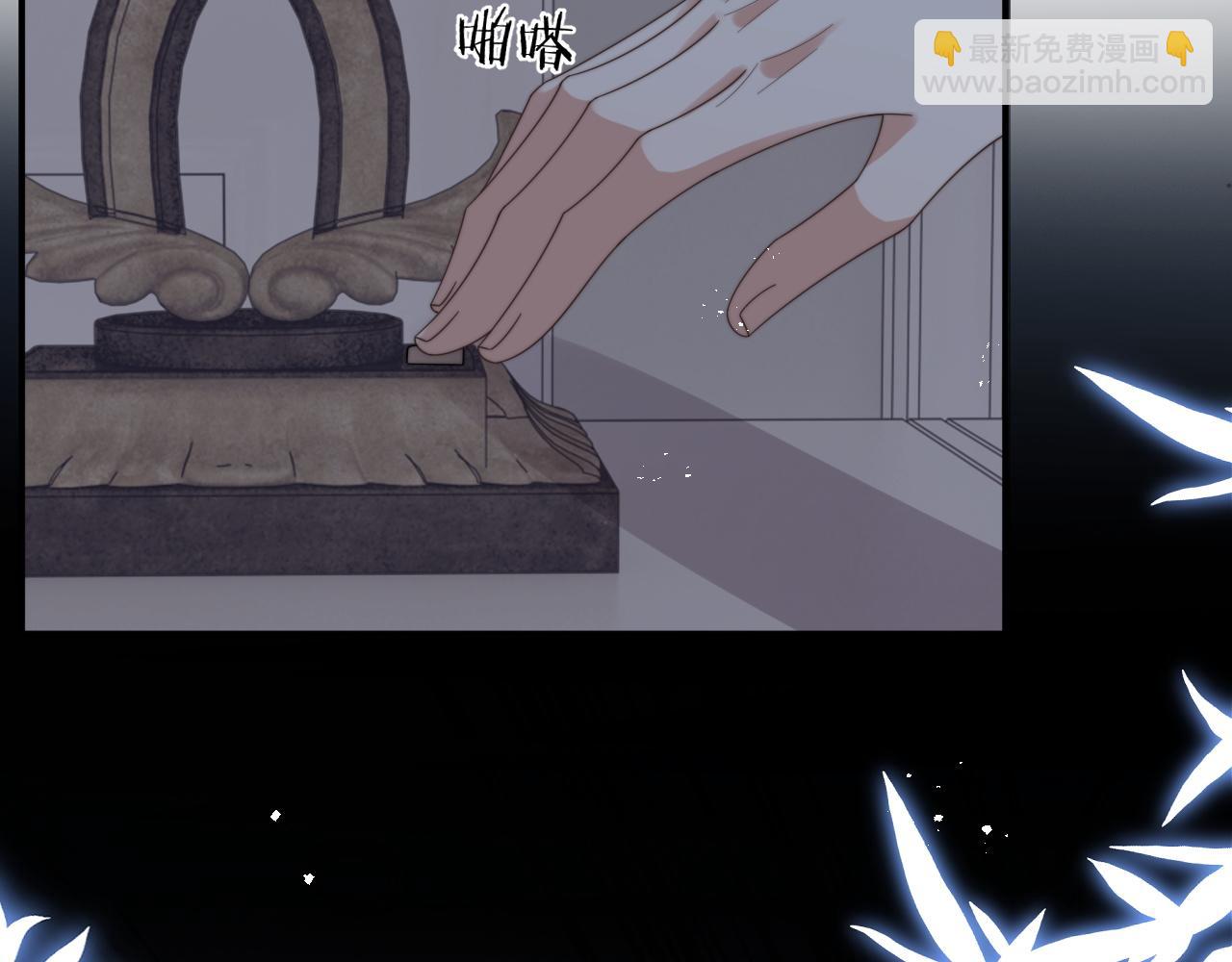 第46话 他像是变了个人(1/3)-第47话