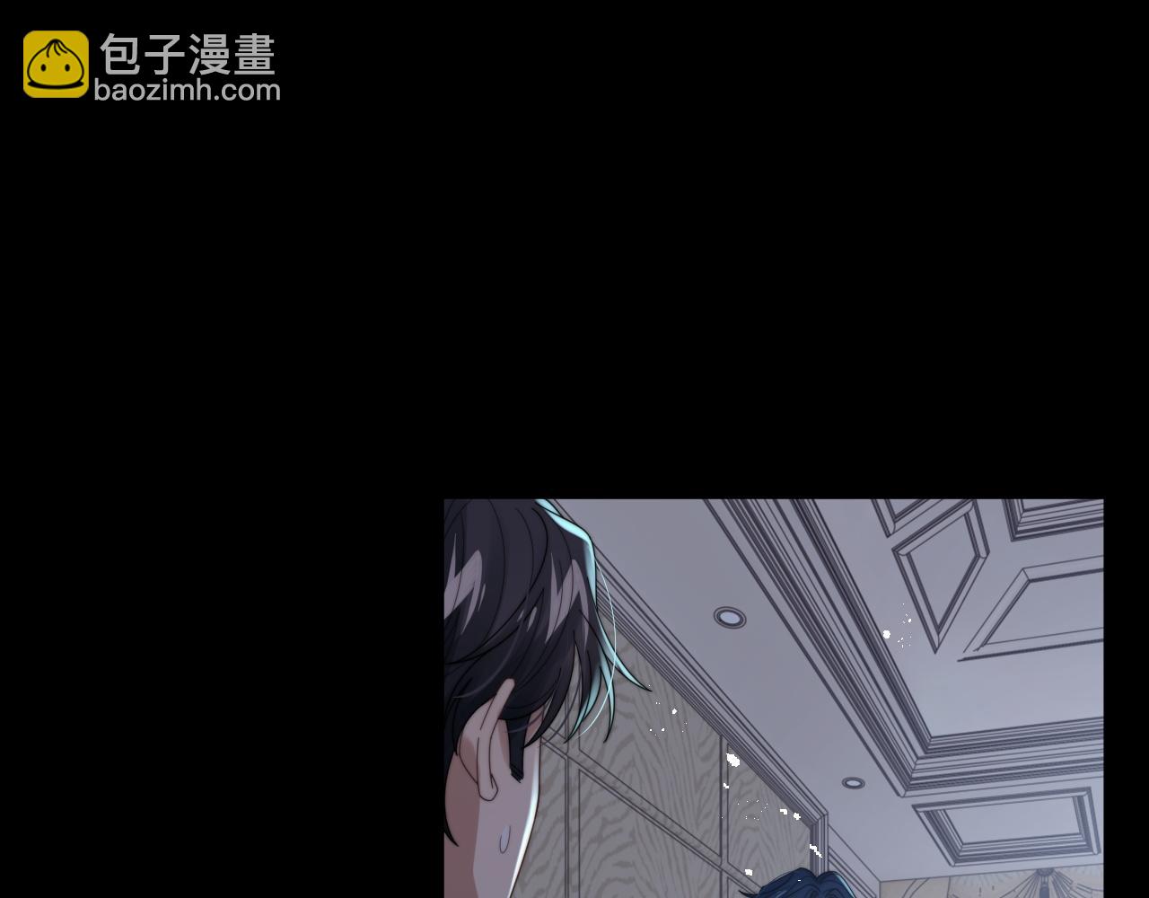 第46话 他像是变了个人(1/3)-第47话