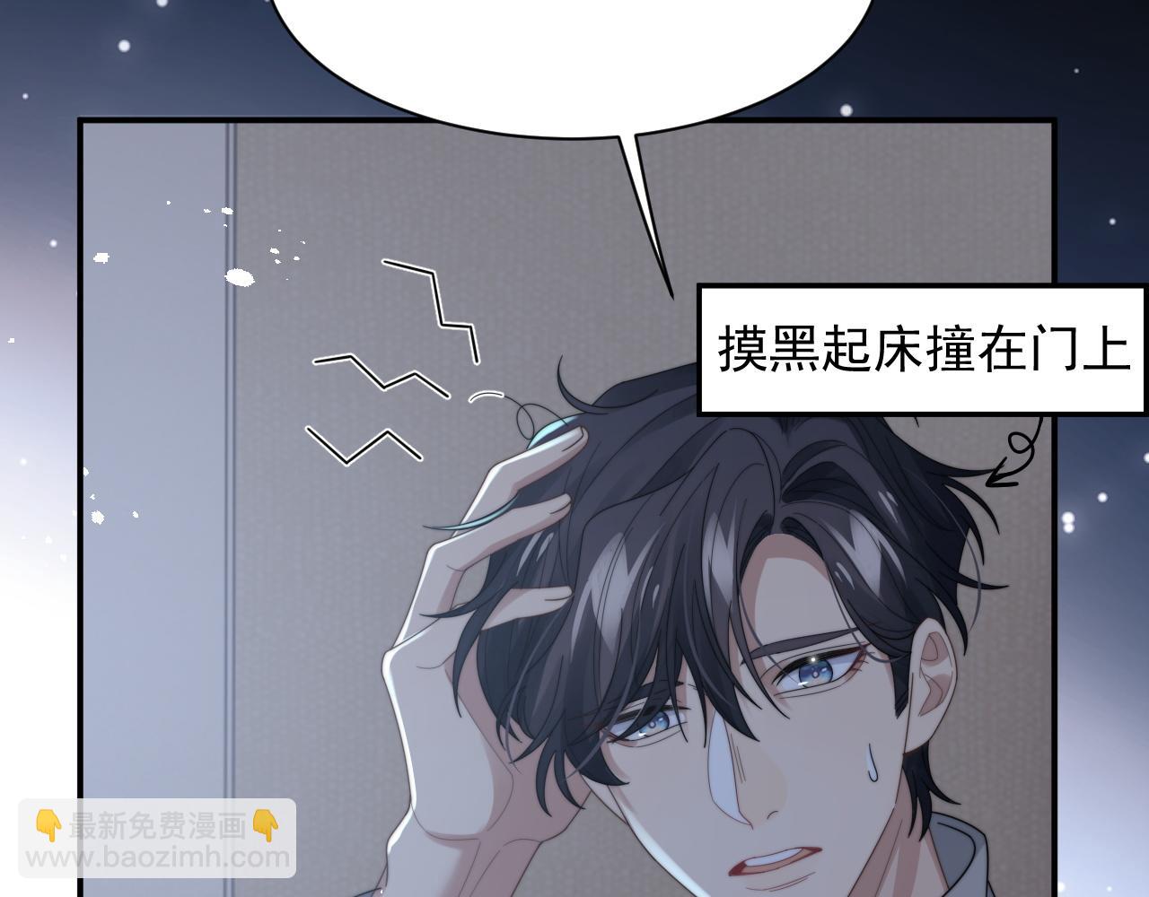 第46话 他像是变了个人(1/3)-第47话